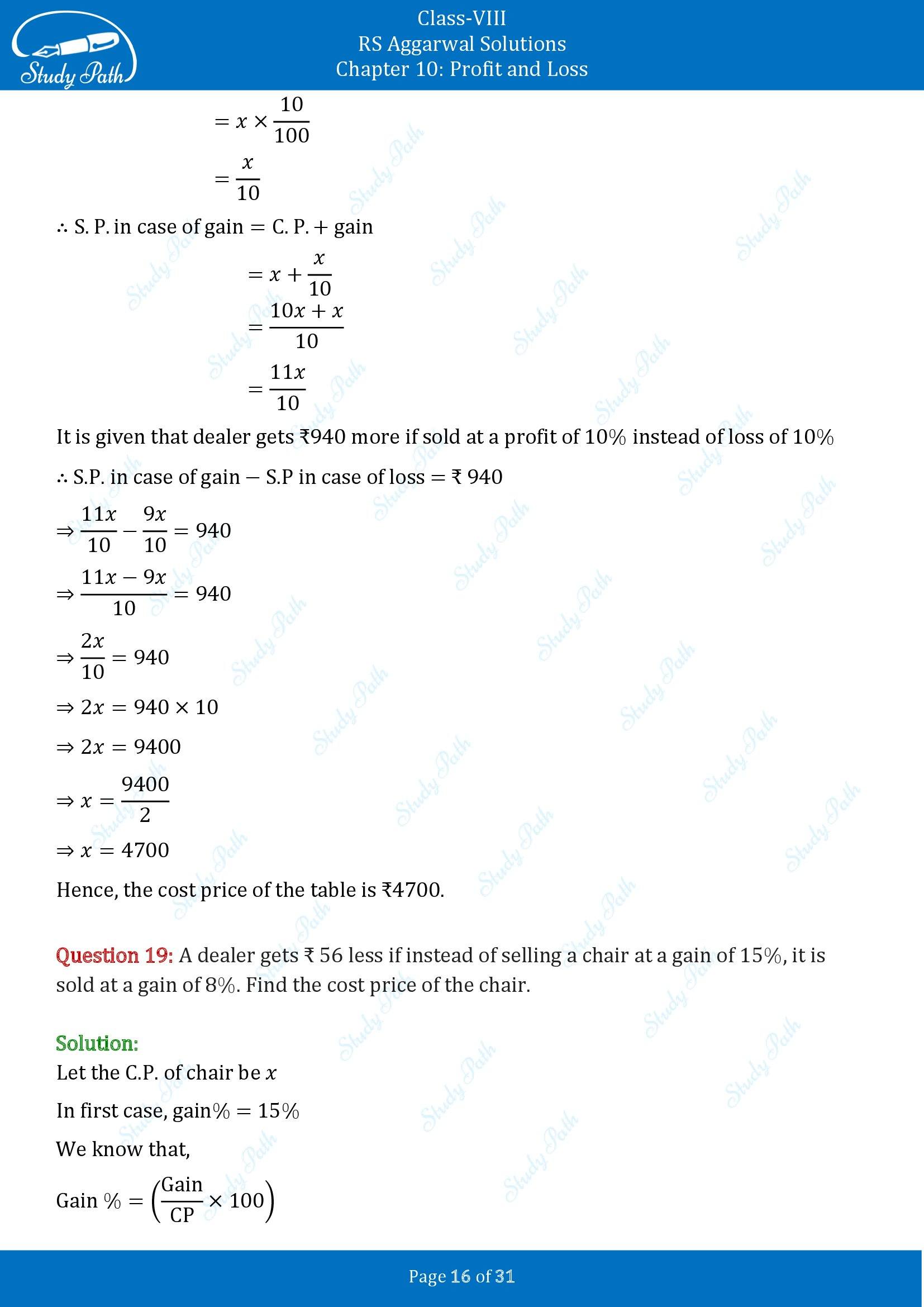 RS Aggarwal Solutions Class 8 Chapter 10 Profit and Loss Exercise 10A 00016