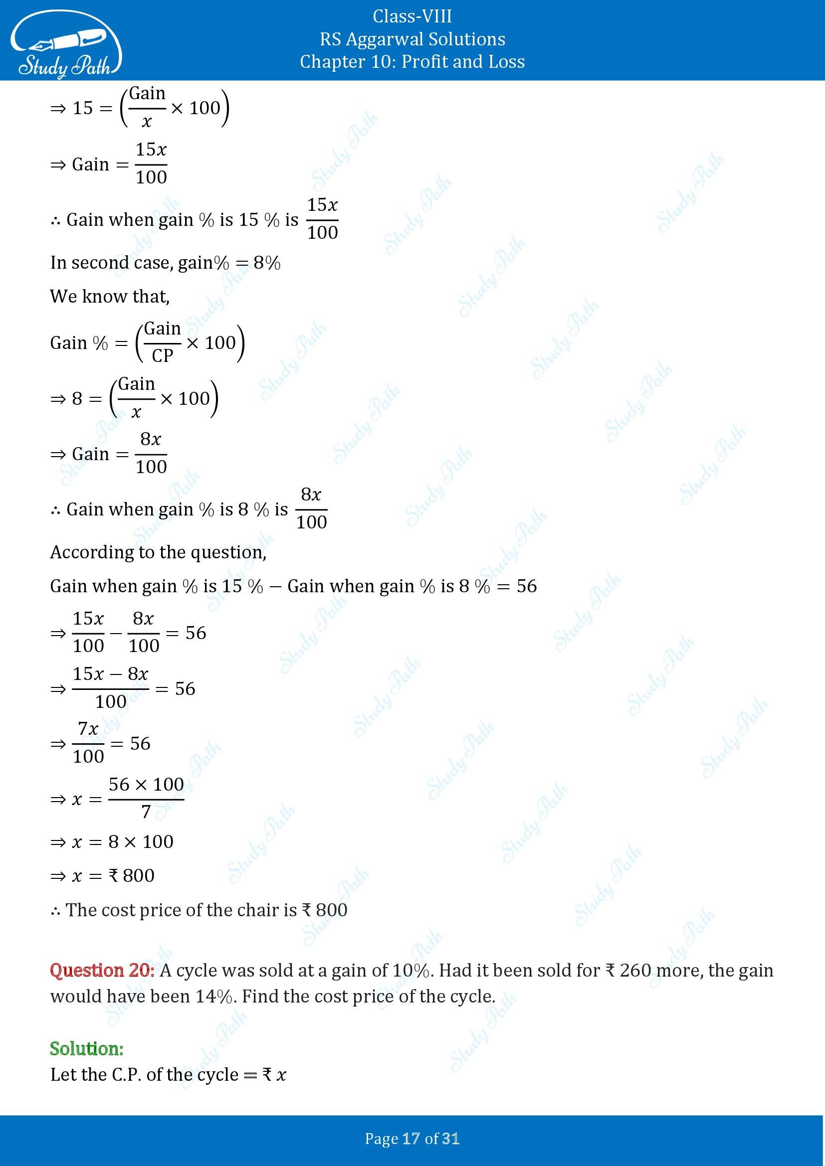 RS Aggarwal Solutions Class 8 Chapter 10 Profit and Loss Exercise 10A 00017