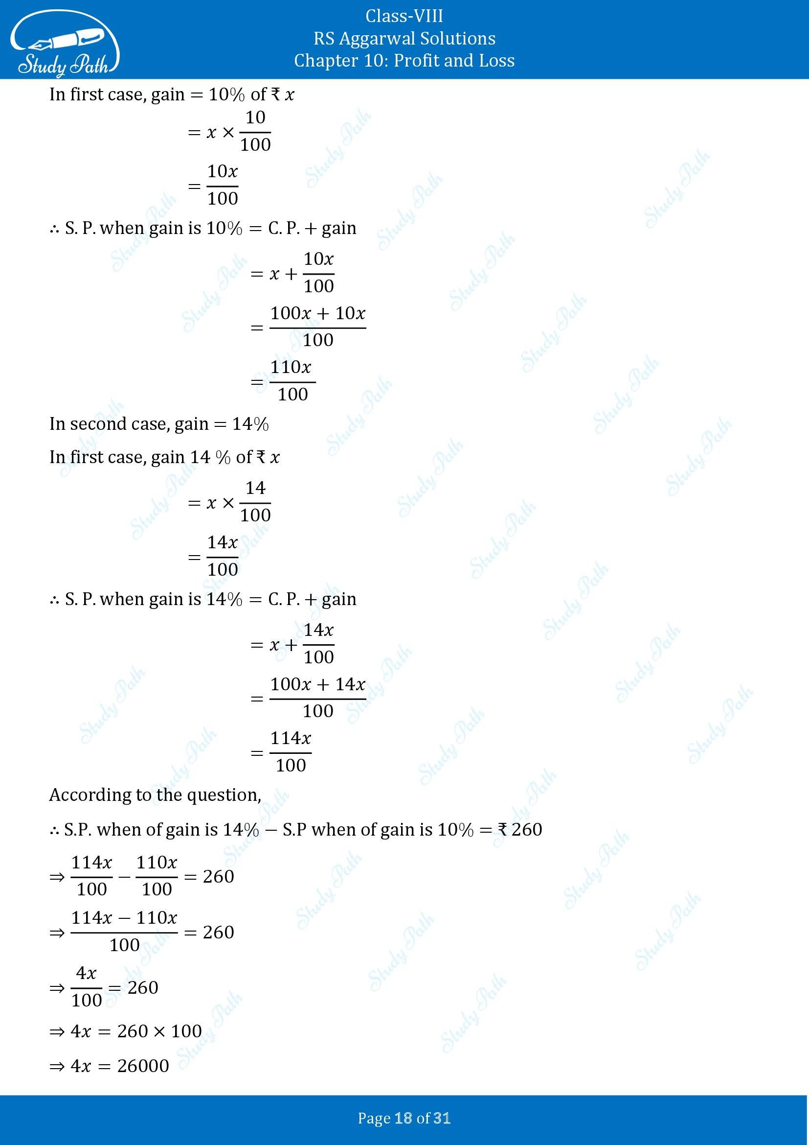 RS Aggarwal Solutions Class 8 Chapter 10 Profit and Loss Exercise 10A 00018