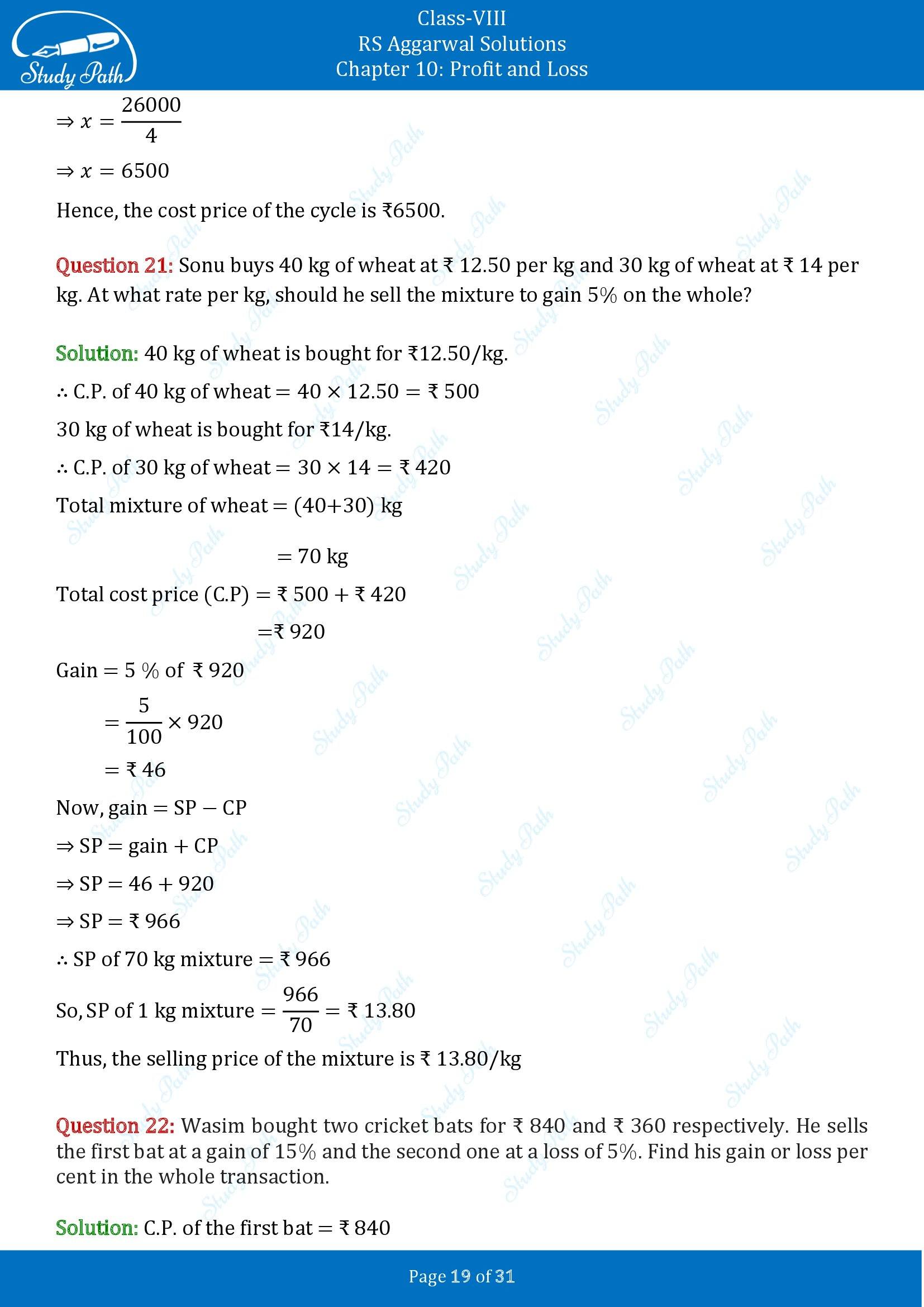 RS Aggarwal Solutions Class 8 Chapter 10 Profit and Loss Exercise 10A 00019