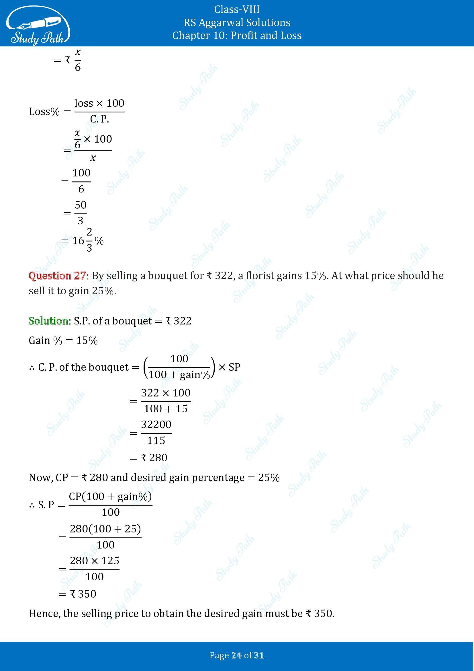 RS Aggarwal Solutions Class 8 Chapter 10 Profit and Loss Exercise 10A 00024