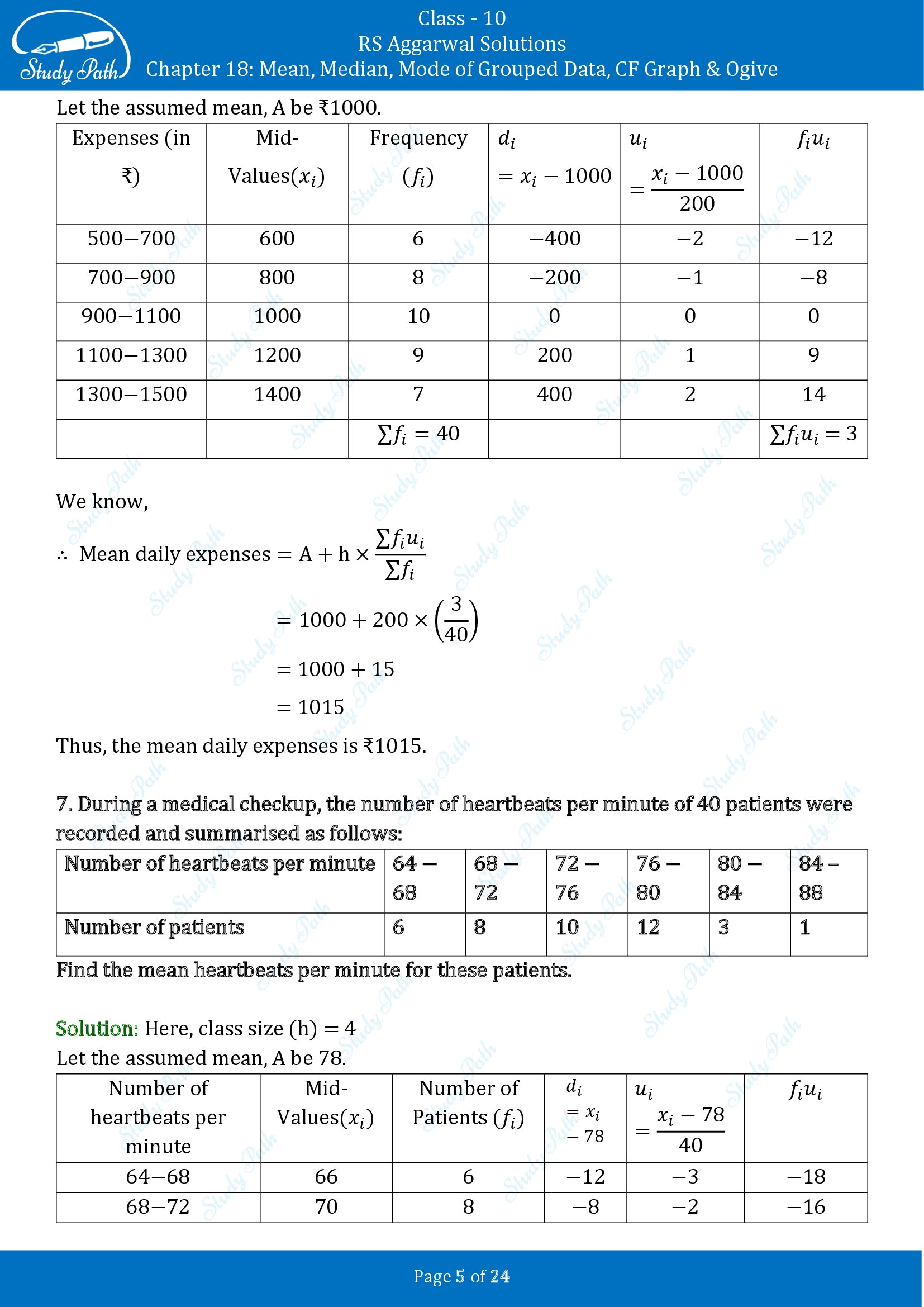 RS Aggarwal Solutions for Class 10 Chapter 18 Mean Median Mode CF and Ogive Exercise 18A 00005