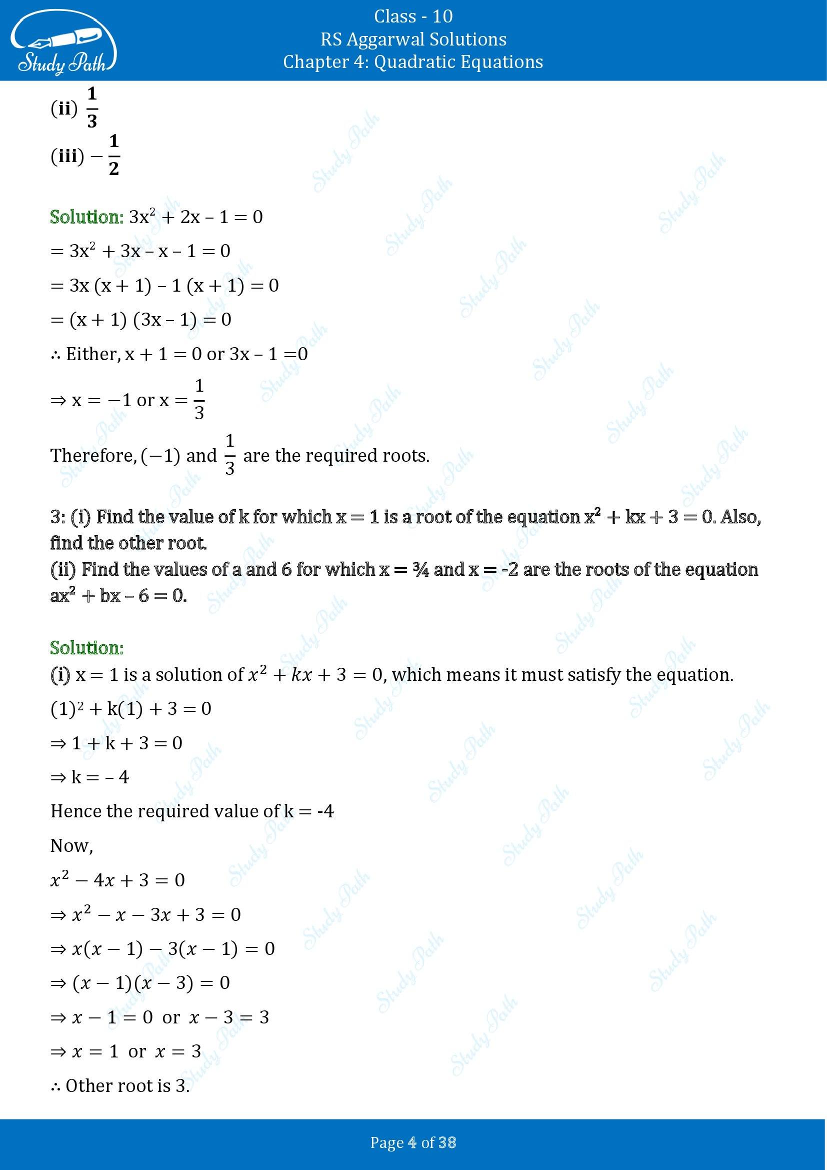 RS Aggarwal Solutions for Class 10 Chapter 4 Quadratic Equations Exercise 4A 00004