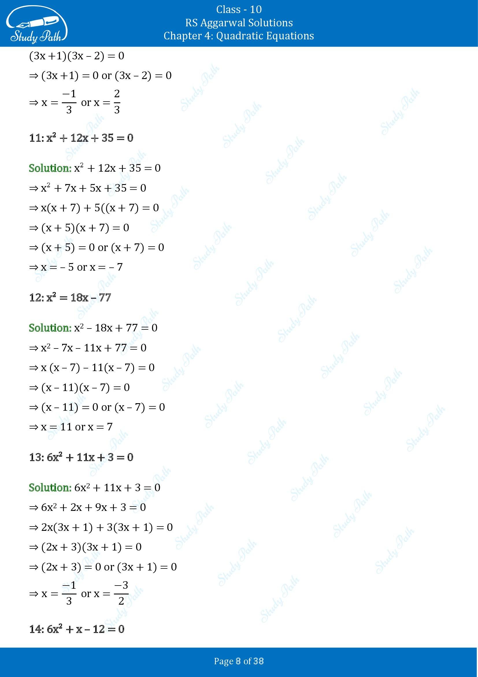 RS Aggarwal Solutions for Class 10 Chapter 4 Quadratic Equations Exercise 4A 00008
