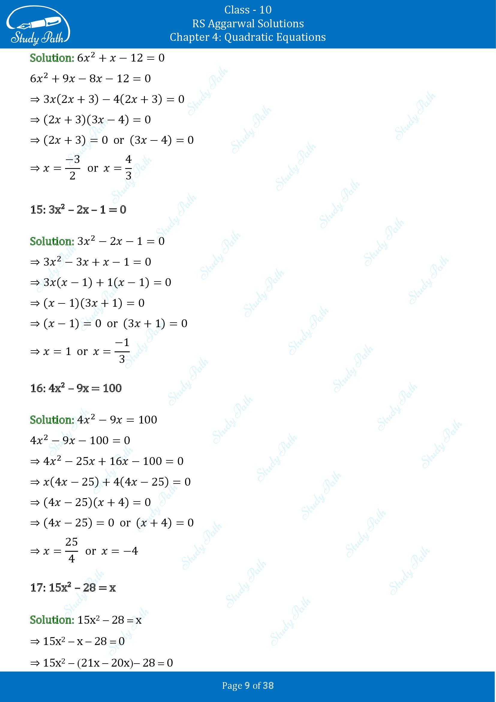 RS Aggarwal Solutions for Class 10 Chapter 4 Quadratic Equations Exercise 4A 00009