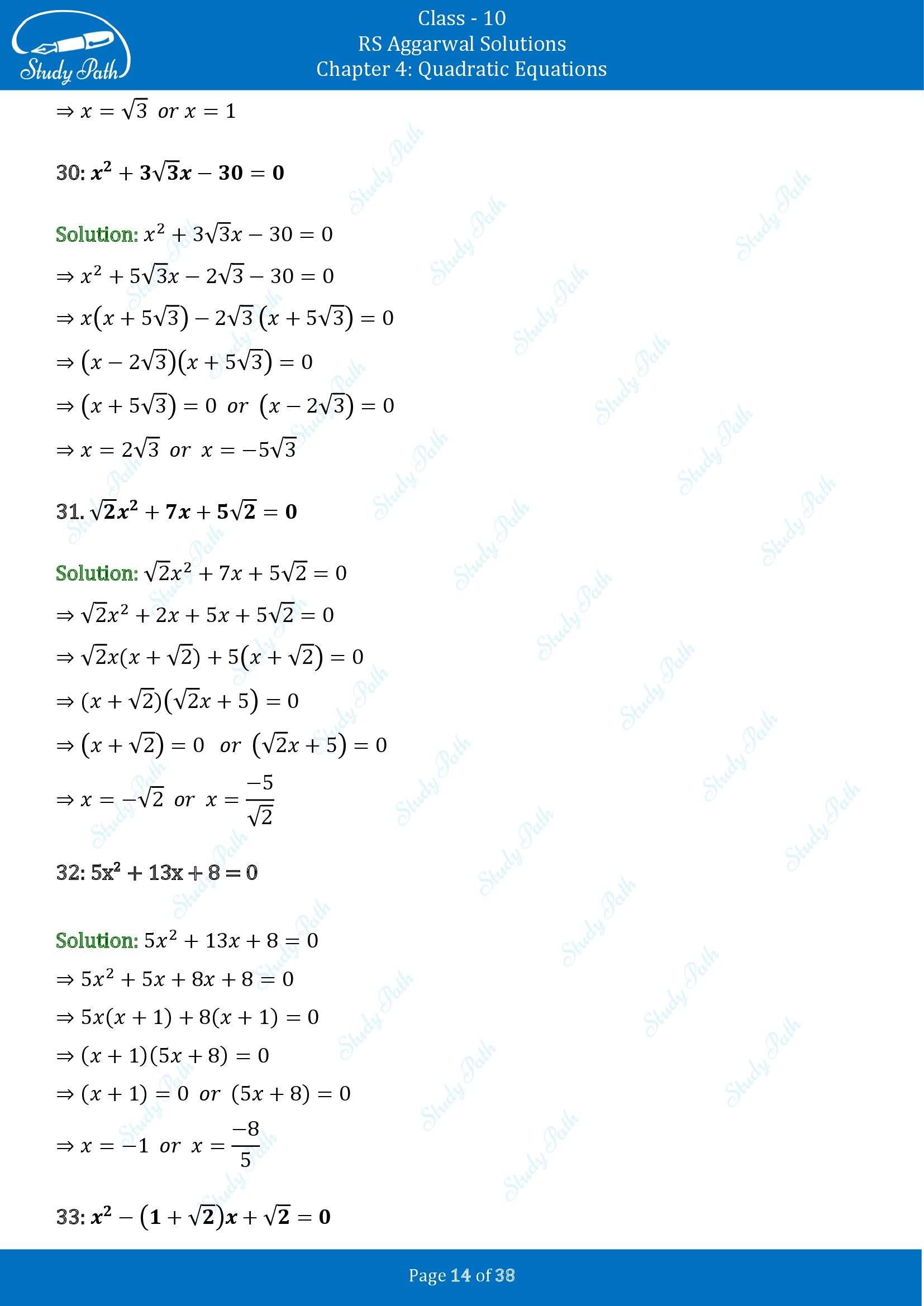RS Aggarwal Solutions for Class 10 Chapter 4 Quadratic Equations Exercise 4A 00014