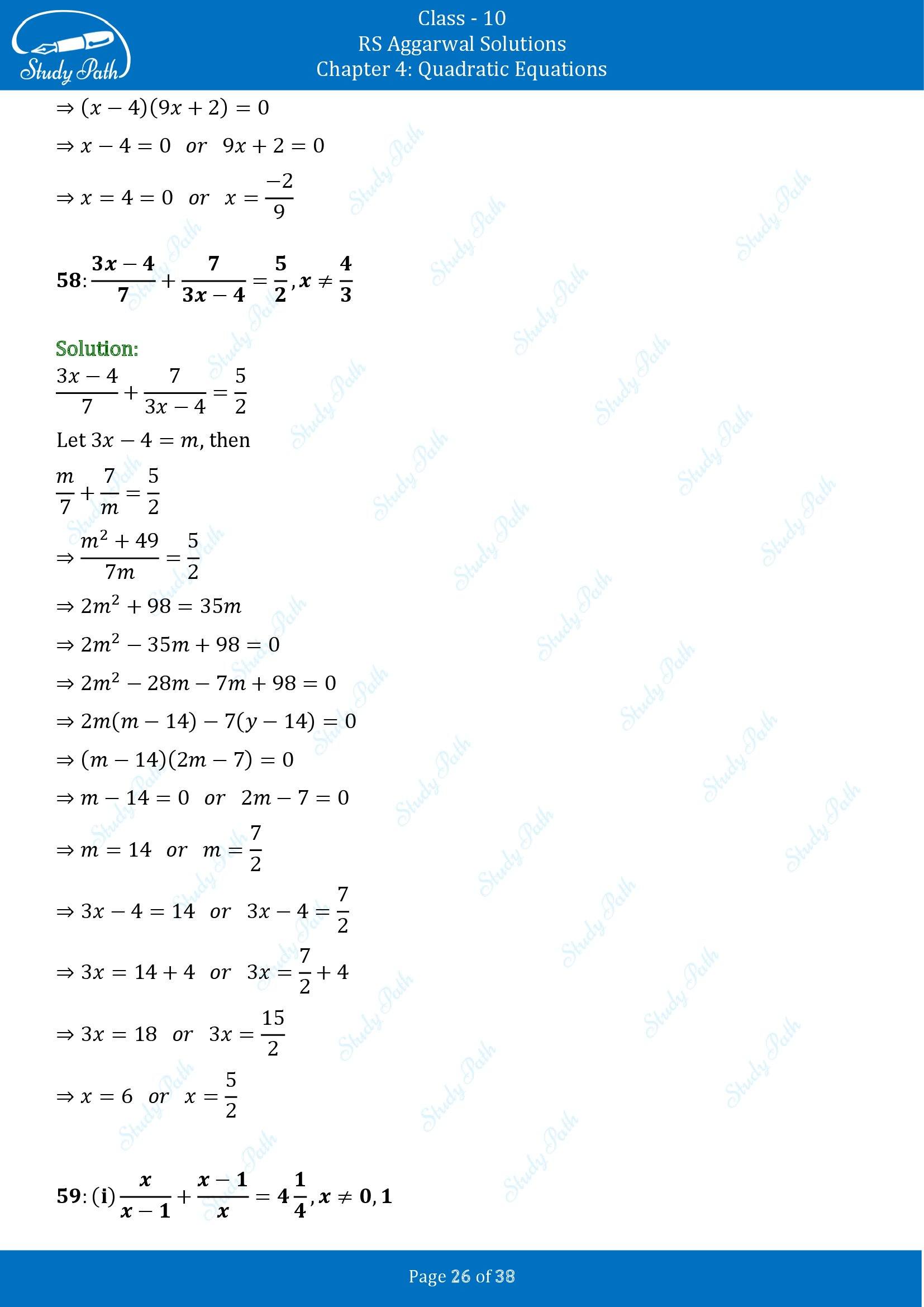 RS Aggarwal Solutions for Class 10 Chapter 4 Quadratic Equations Exercise 4A 00026