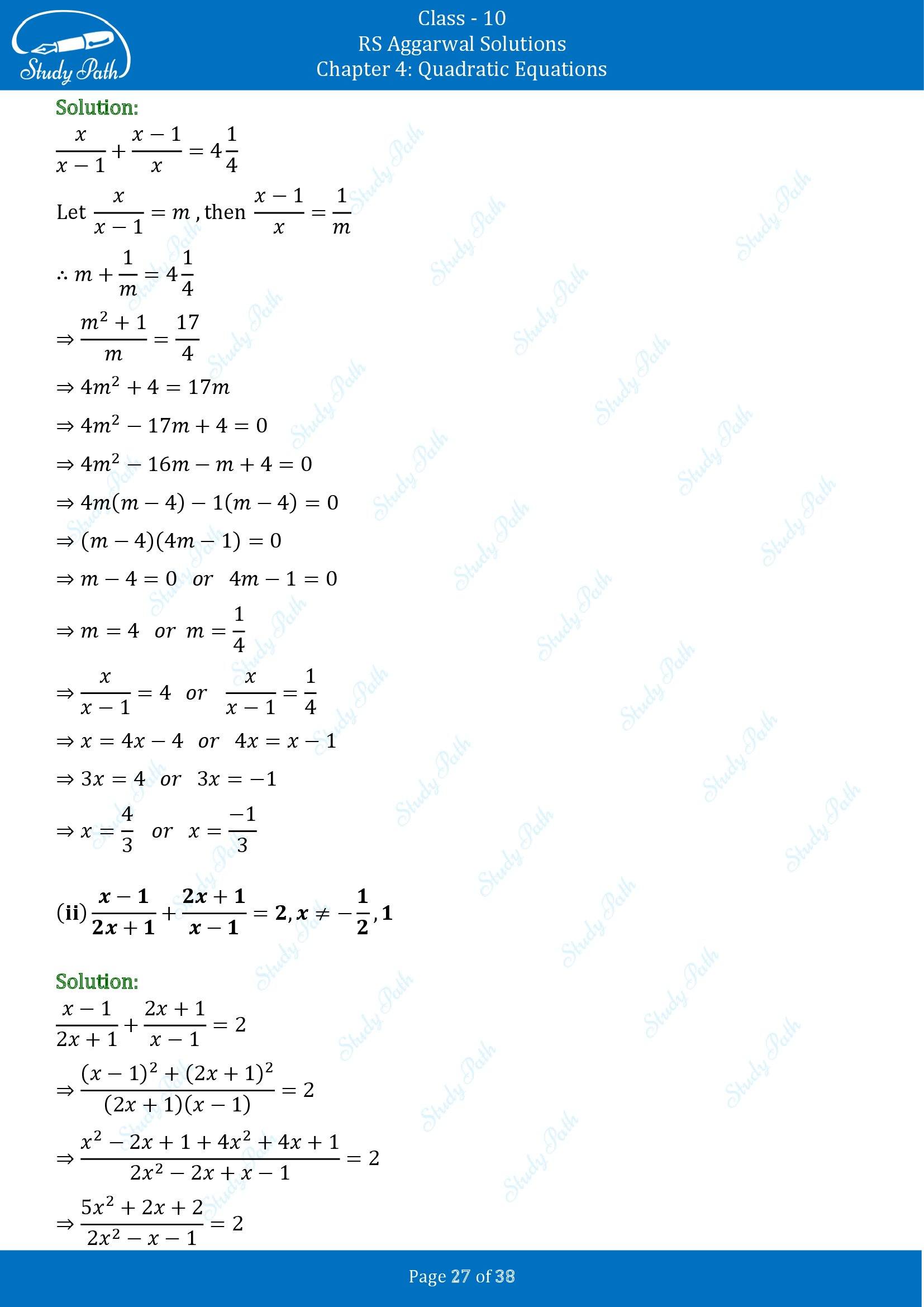 RS Aggarwal Solutions for Class 10 Chapter 4 Quadratic Equations Exercise 4A 00027
