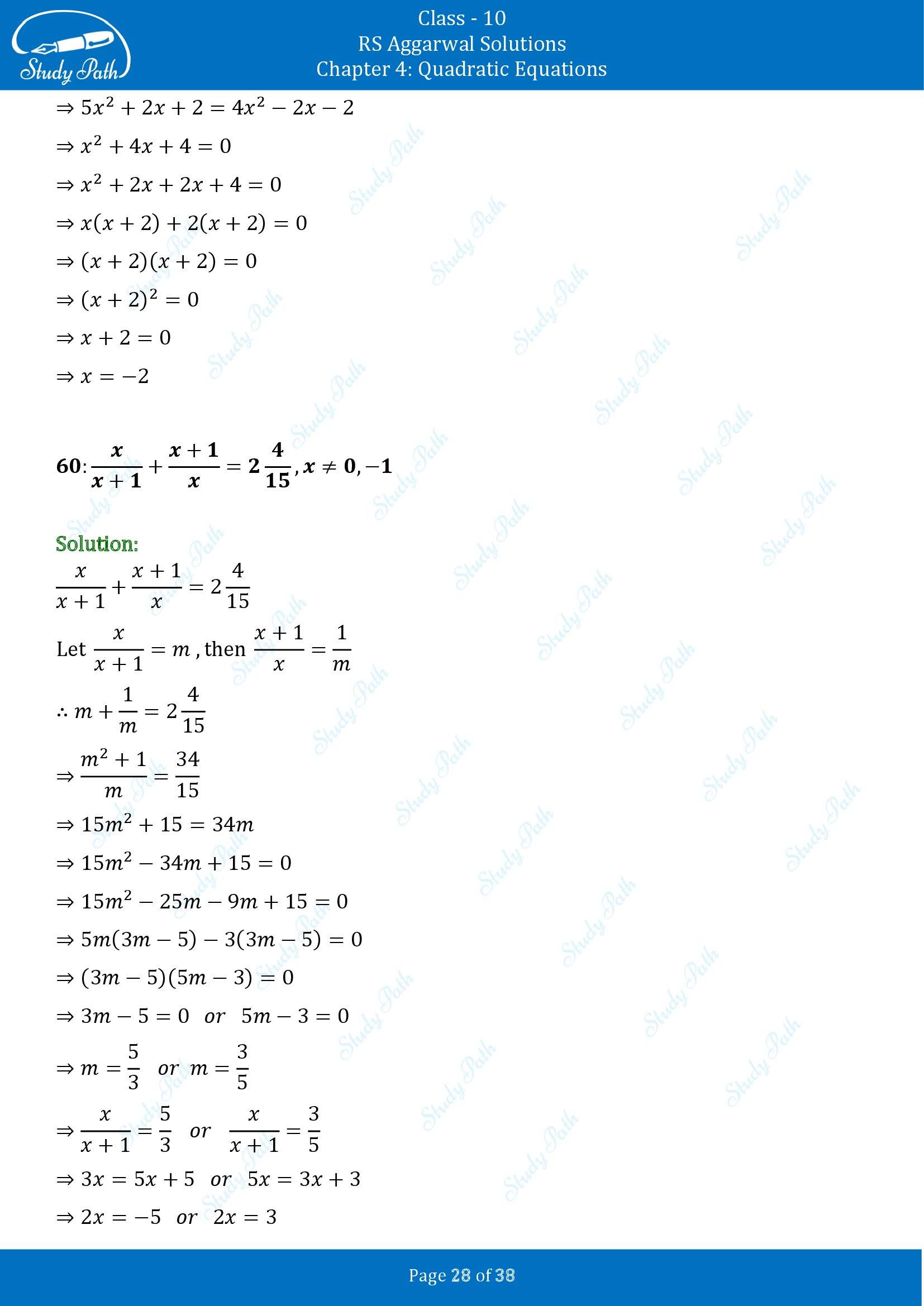 RS Aggarwal Solutions for Class 10 Chapter 4 Quadratic Equations Exercise 4A 00028
