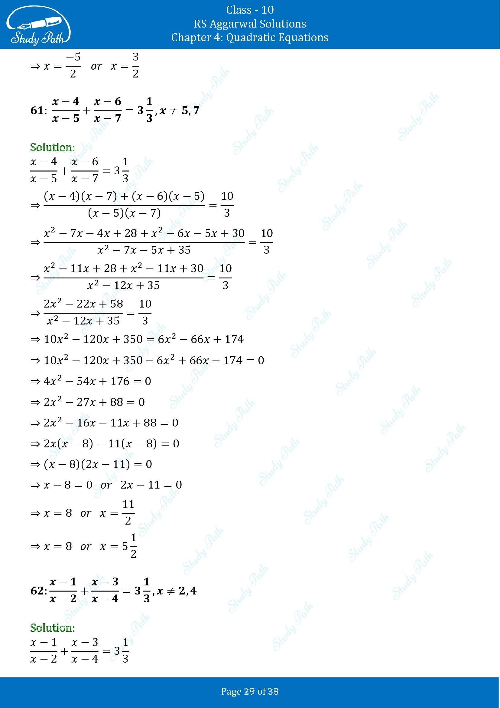 RS Aggarwal Solutions for Class 10 Chapter 4 Quadratic Equations Exercise 4A 00029
