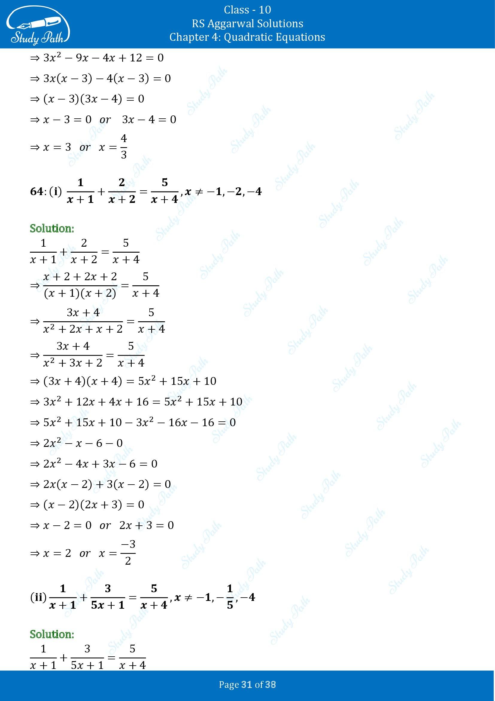 RS Aggarwal Solutions for Class 10 Chapter 4 Quadratic Equations Exercise 4A 00031