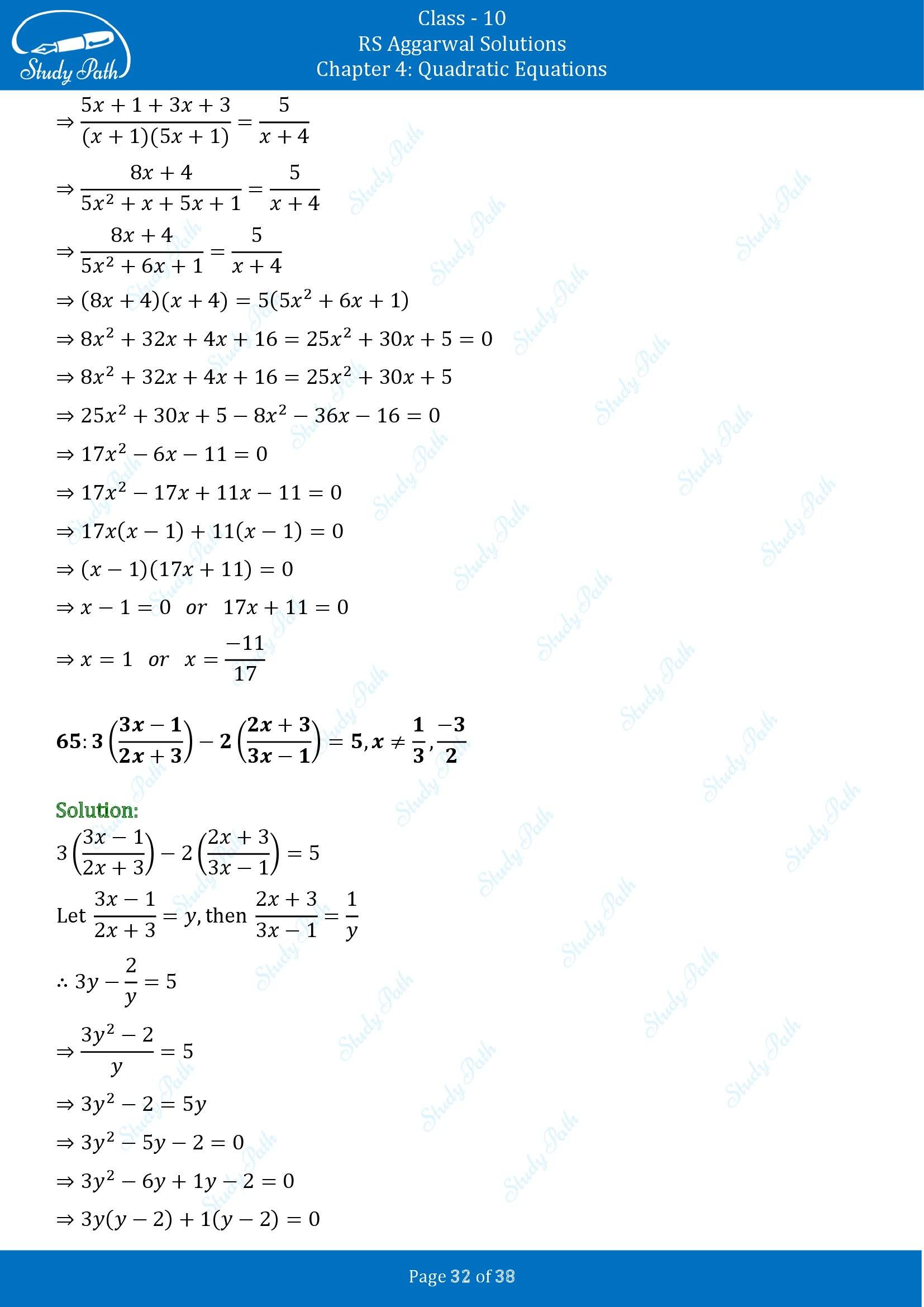 RS Aggarwal Solutions for Class 10 Chapter 4 Quadratic Equations Exercise 4A 00032