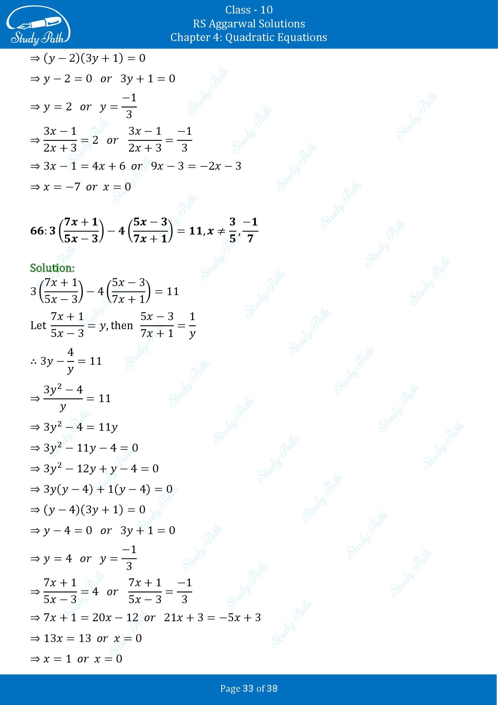 RS Aggarwal Solutions for Class 10 Chapter 4 Quadratic Equations Exercise 4A 00033