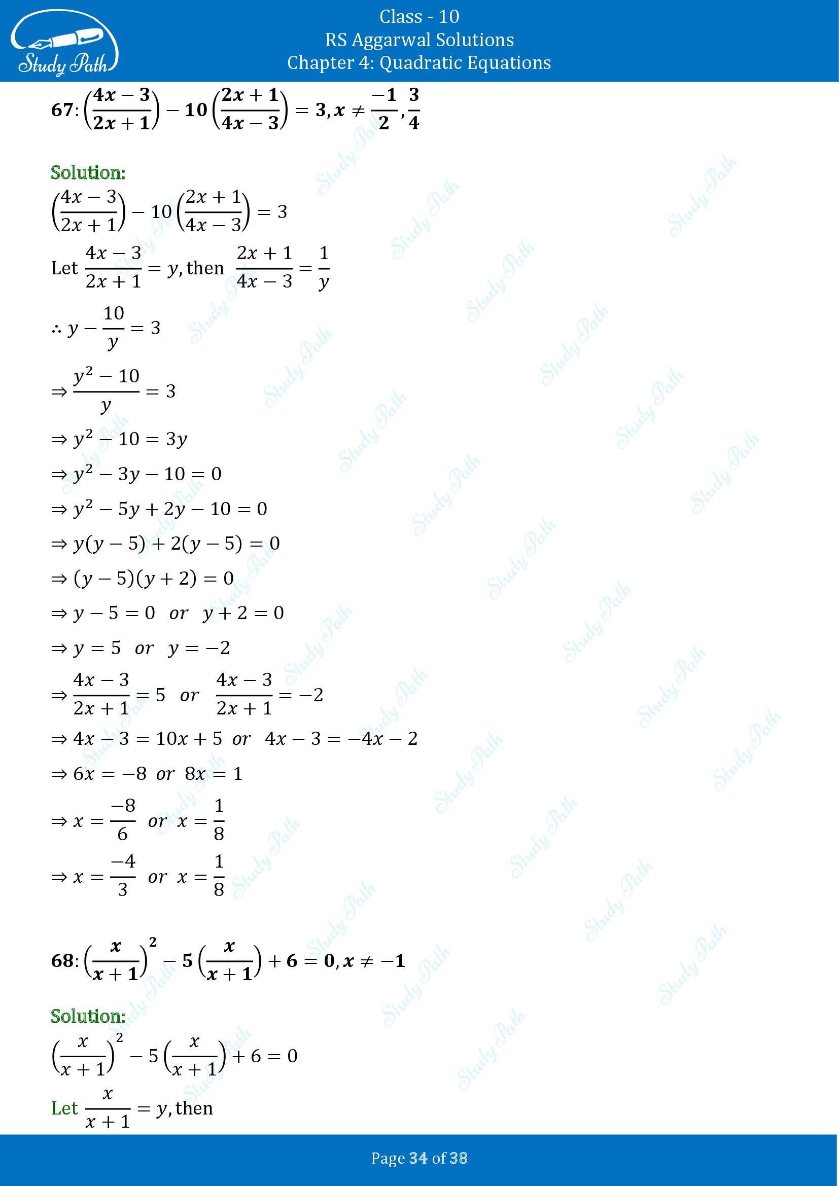 RS Aggarwal Solutions for Class 10 Chapter 4 Quadratic Equations Exercise 4A 00034