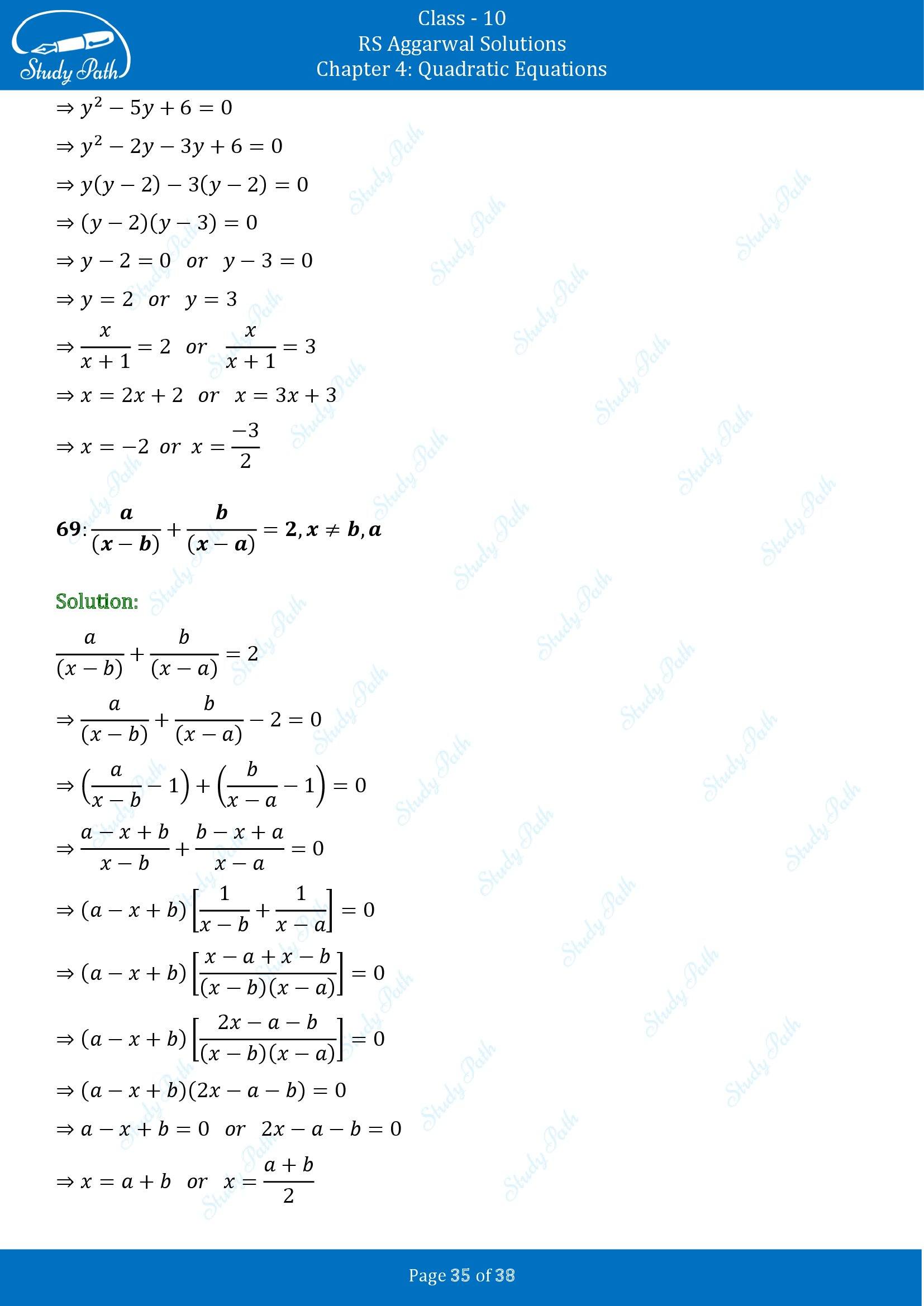 RS Aggarwal Solutions for Class 10 Chapter 4 Quadratic Equations Exercise 4A 00035