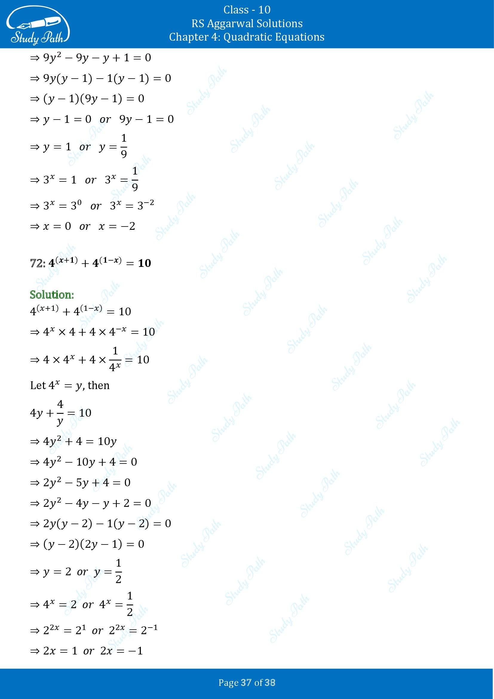 RS Aggarwal Solutions for Class 10 Chapter 4 Quadratic Equations Exercise 4A 00037