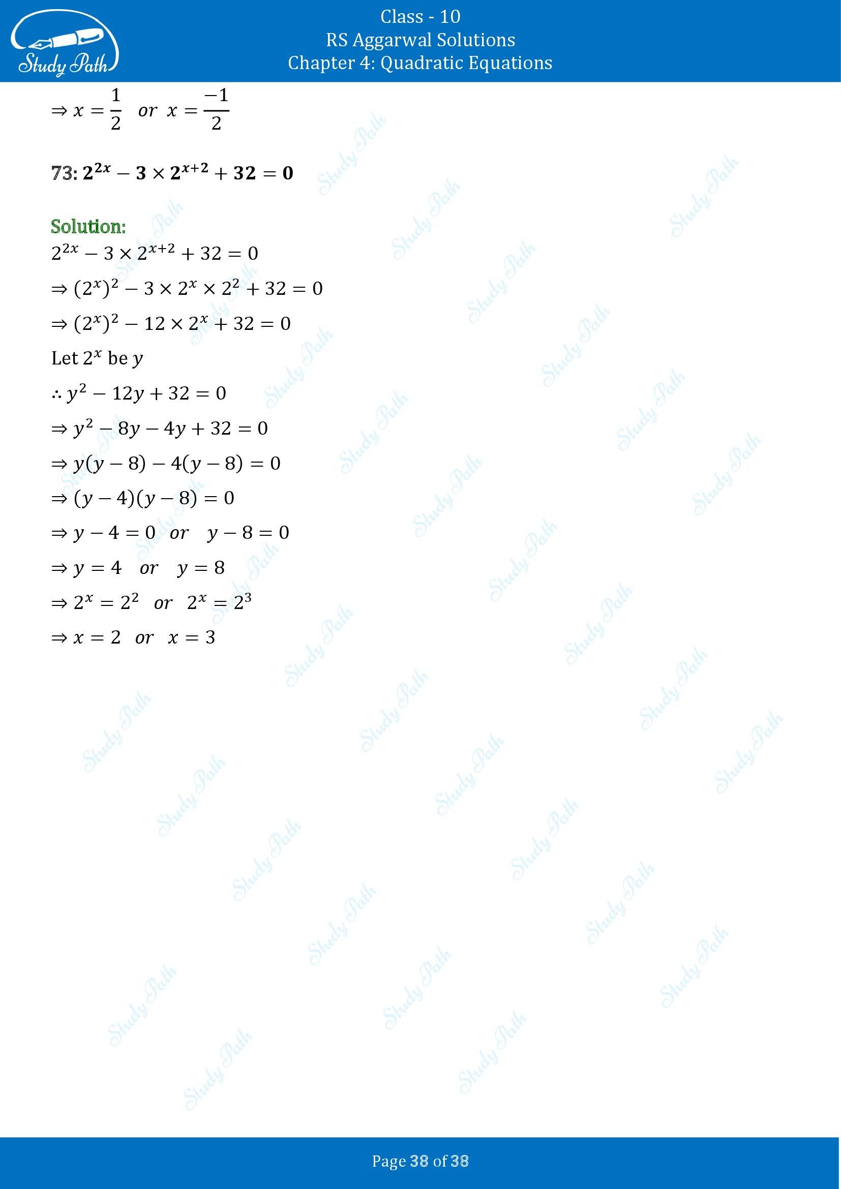 RS Aggarwal Solutions for Class 10 Chapter 4 Quadratic Equations Exercise 4A 00038