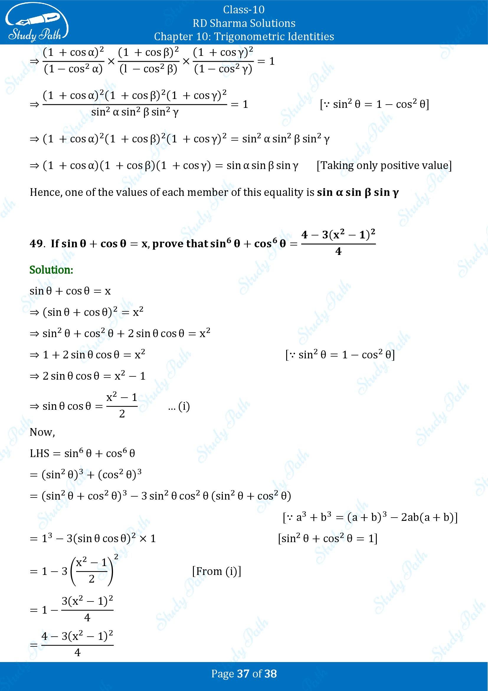 RD Sharma Solutions Class 10 Chapter 10 Trigonometric Identities Exercise 10.1 00037
