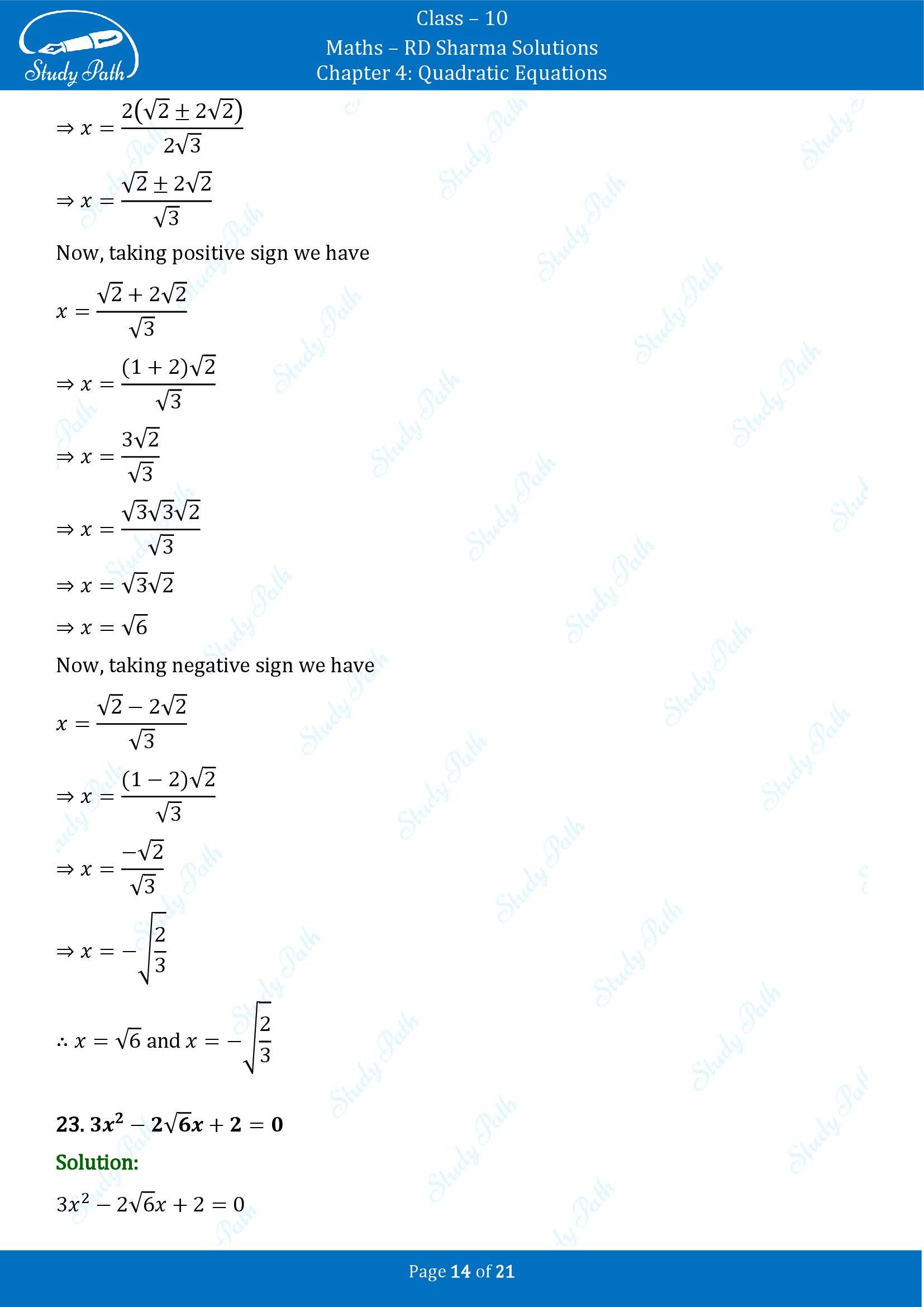RD Sharma Solutions Class 10 Chapter 4 Quadratic Equations Exercise 4.3 00014