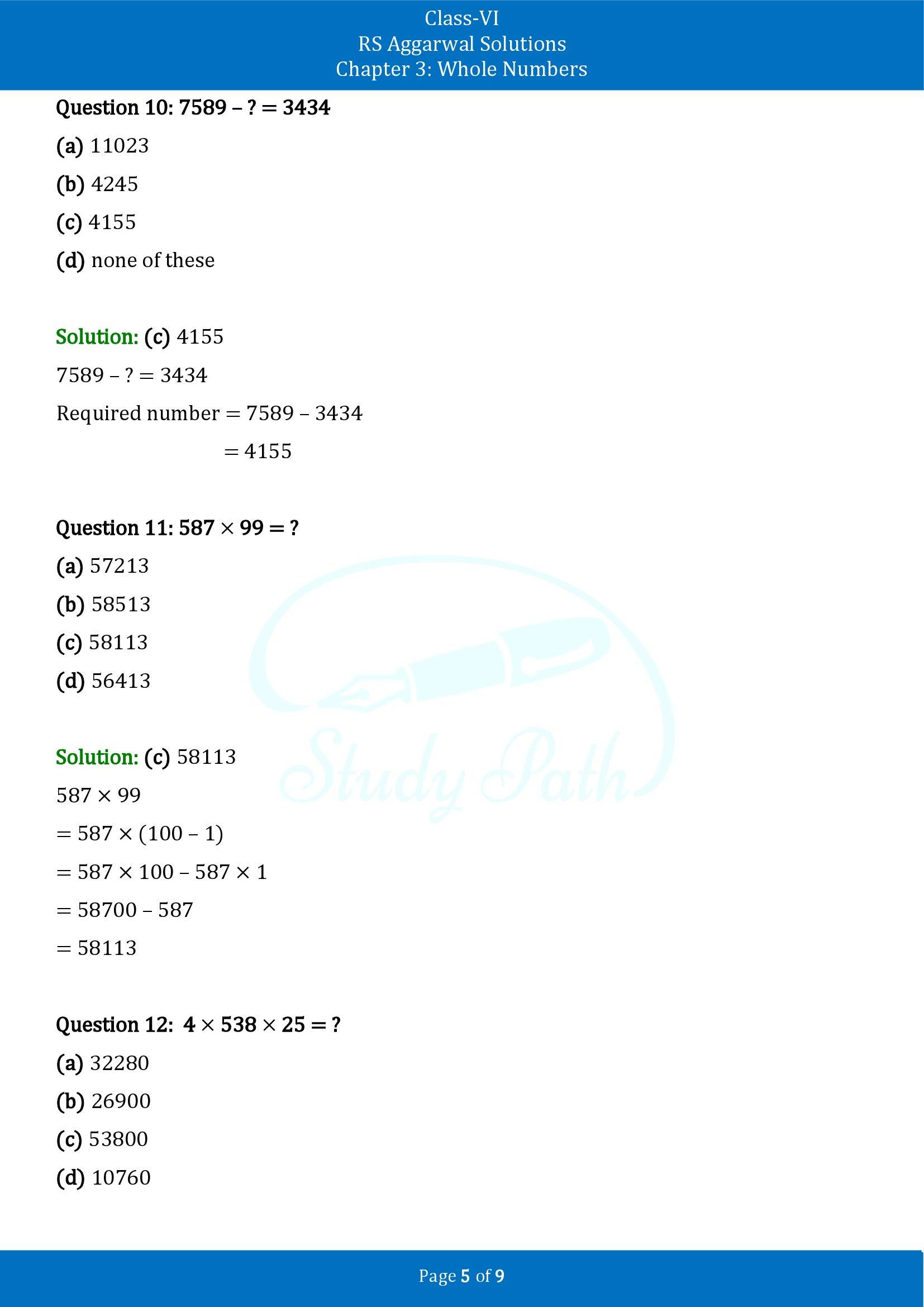 RS Aggarwal Solutions Class 6 Chapter 3 Whole Numbers Exercise 3G MCQ 00005