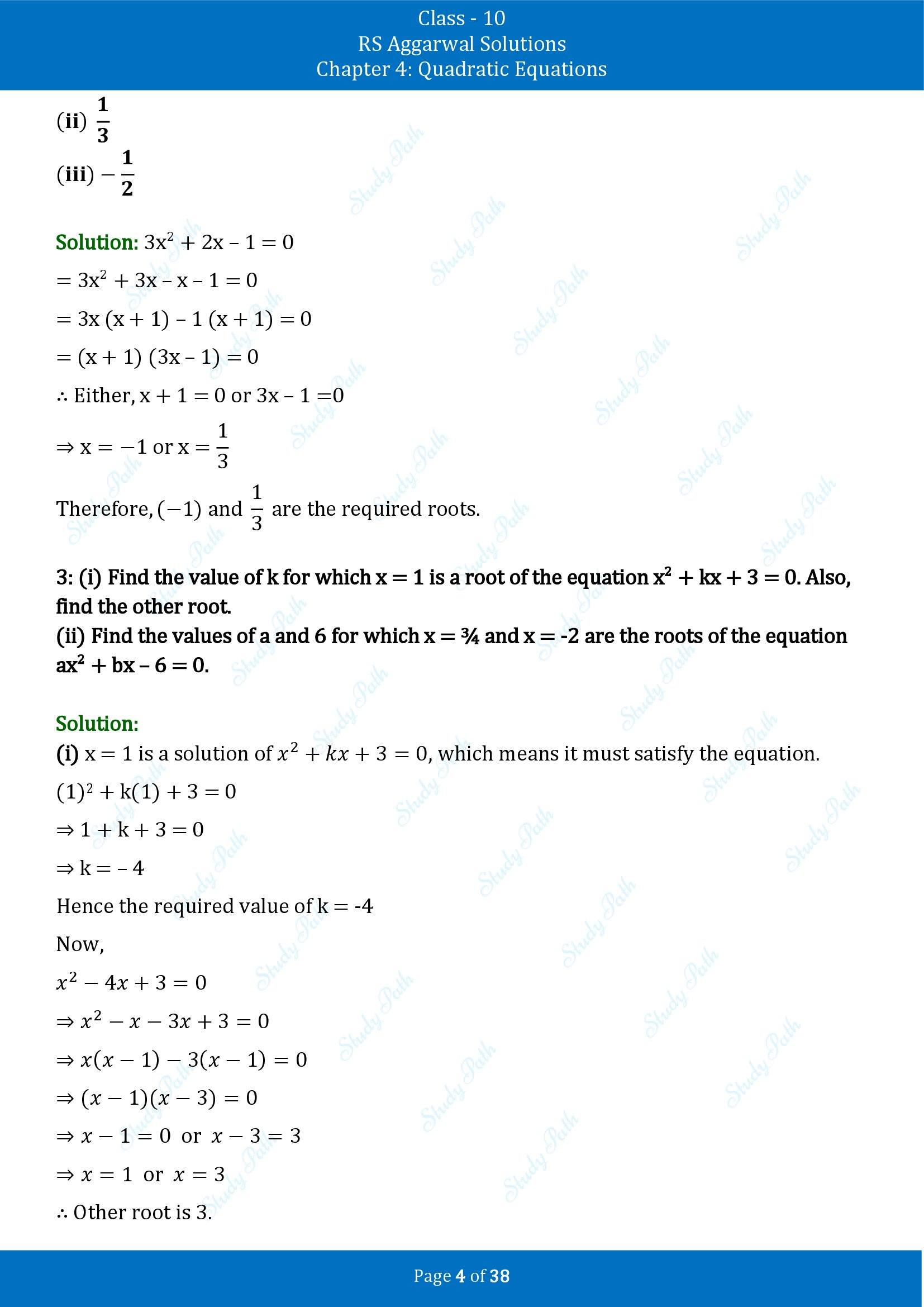 RS Aggarwal Solutions for Class 10 Chapter 4 Quadratic Equations Exercise 4A 00004