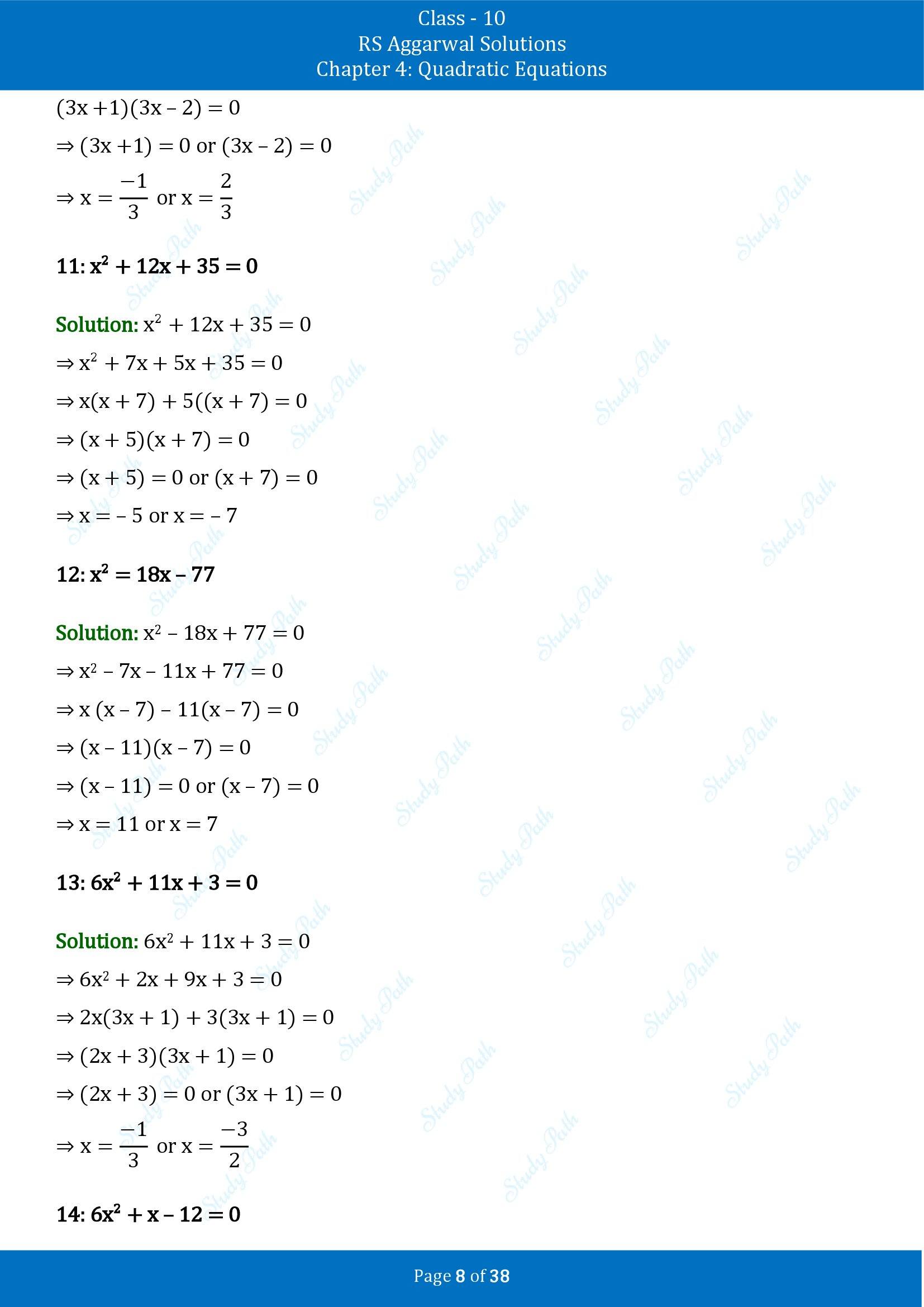 RS Aggarwal Solutions for Class 10 Chapter 4 Quadratic Equations Exercise 4A 00008