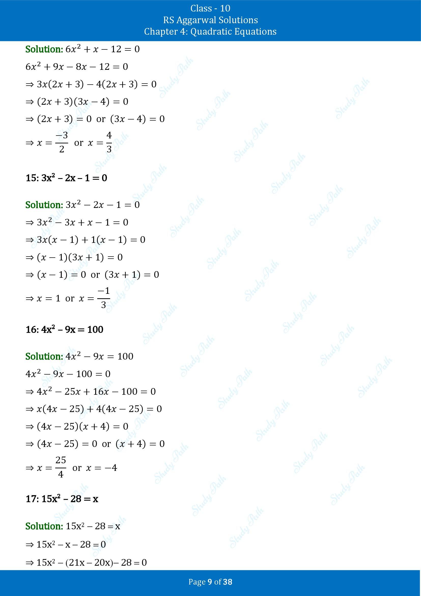 RS Aggarwal Solutions for Class 10 Chapter 4 Quadratic Equations Exercise 4A 00009