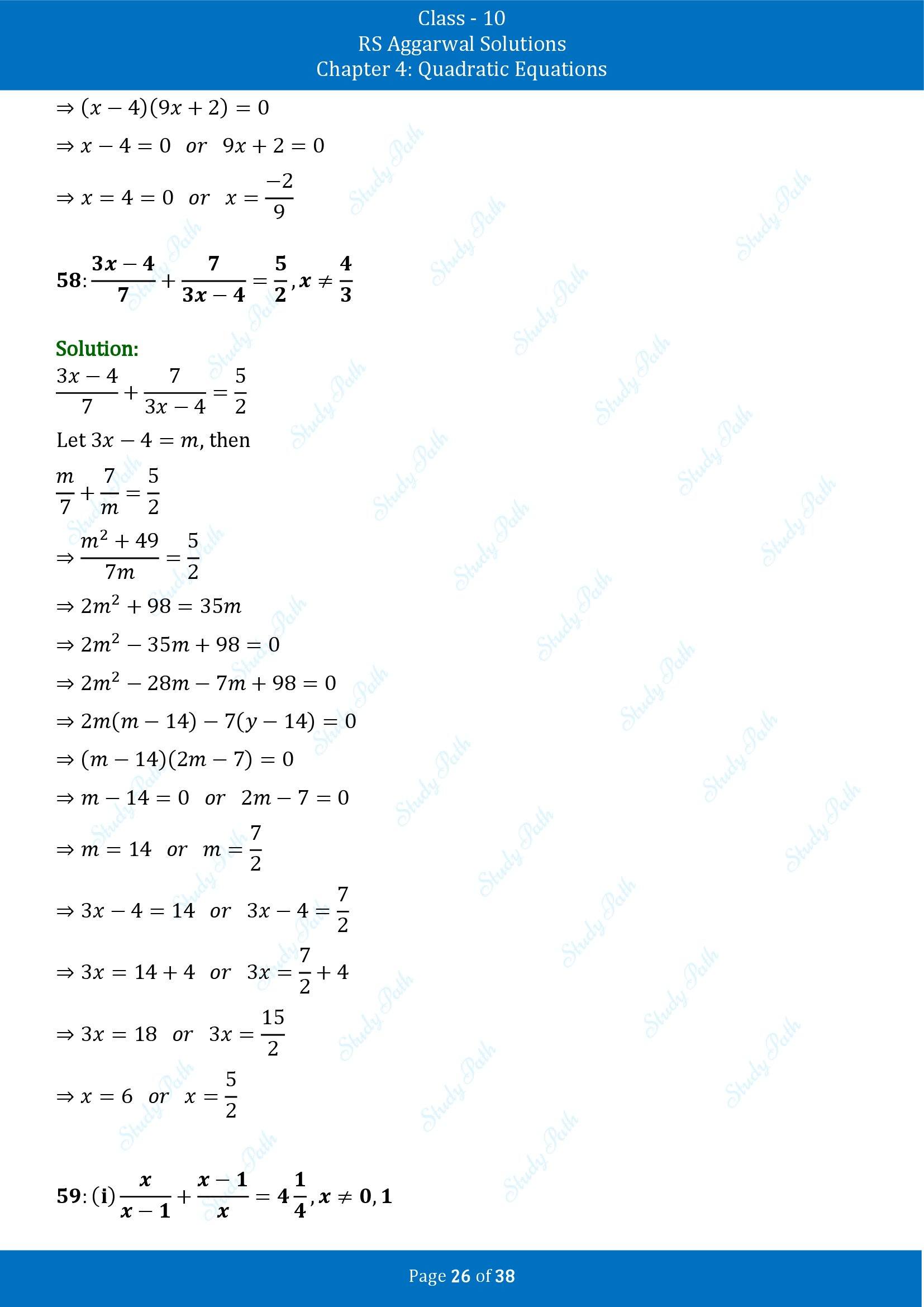 RS Aggarwal Solutions for Class 10 Chapter 4 Quadratic Equations Exercise 4A 00026