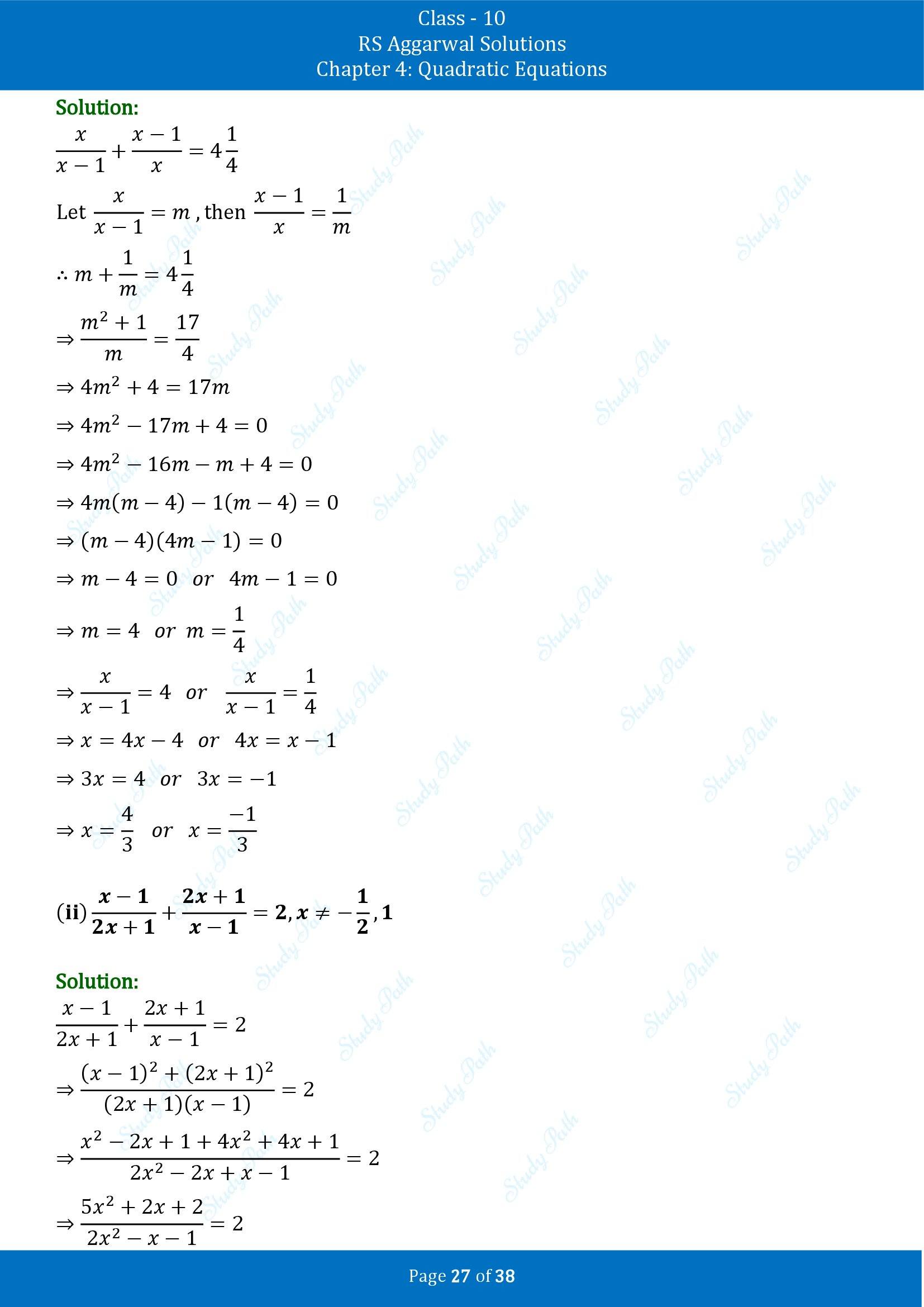 RS Aggarwal Solutions for Class 10 Chapter 4 Quadratic Equations Exercise 4A 00027