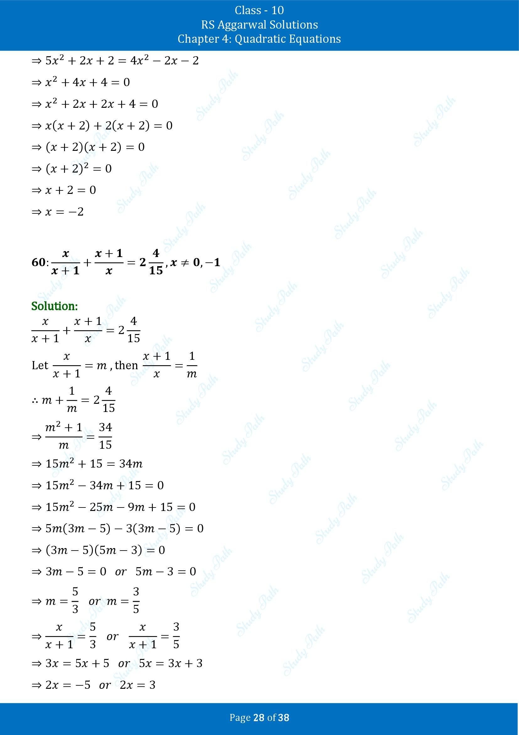RS Aggarwal Solutions for Class 10 Chapter 4 Quadratic Equations Exercise 4A 00028