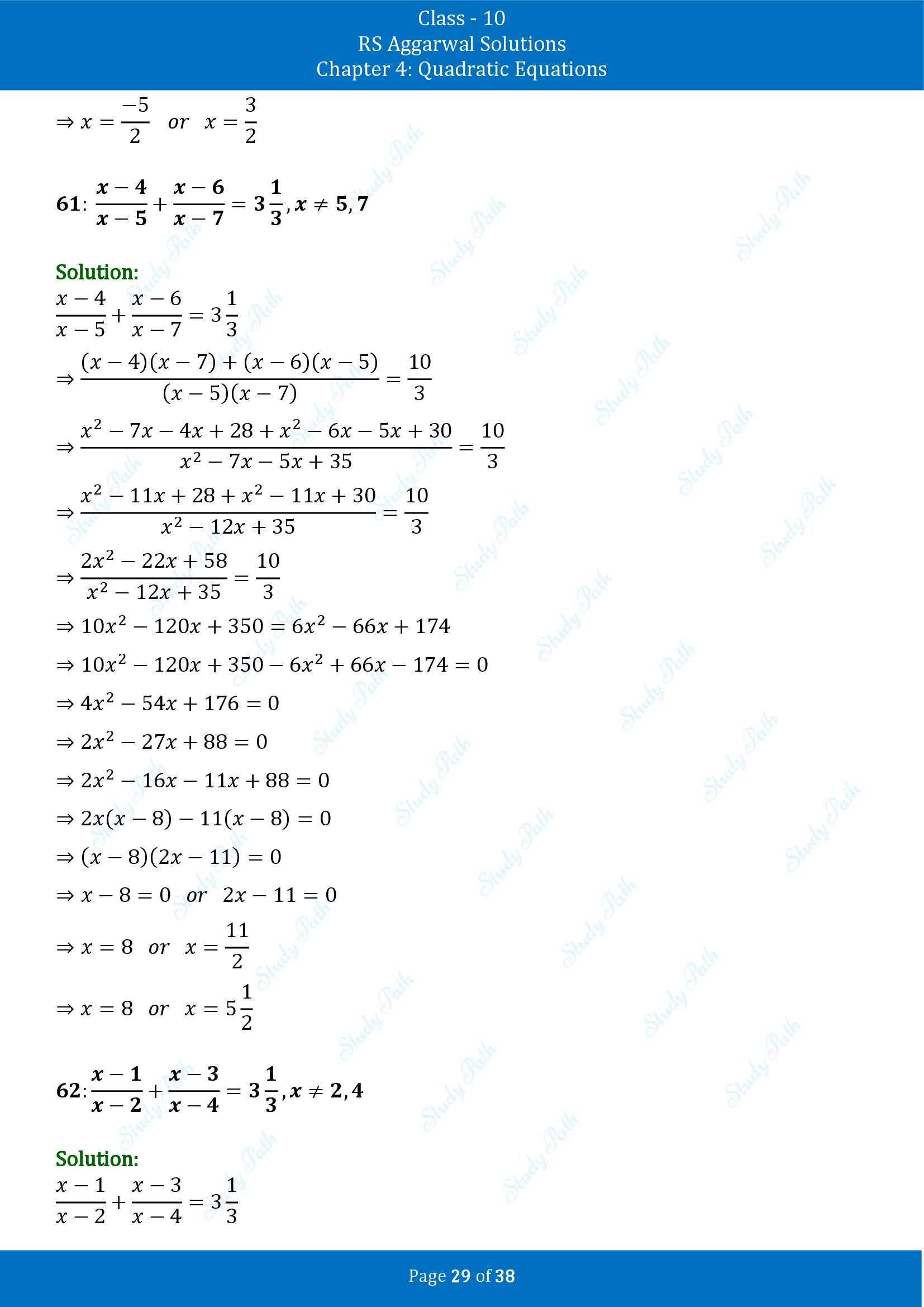 RS Aggarwal Solutions for Class 10 Chapter 4 Quadratic Equations Exercise 4A 00029