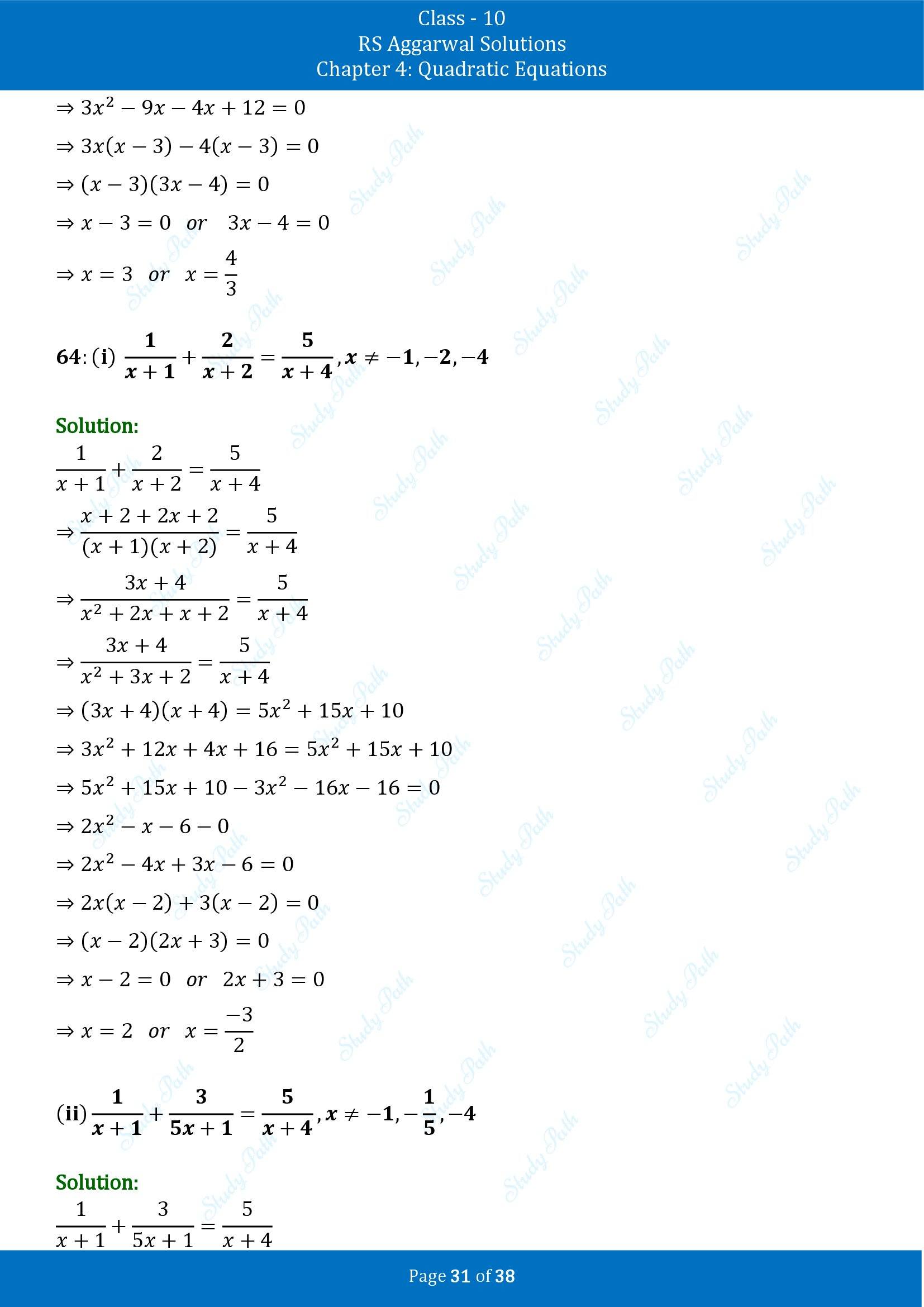 RS Aggarwal Solutions for Class 10 Chapter 4 Quadratic Equations Exercise 4A 00031