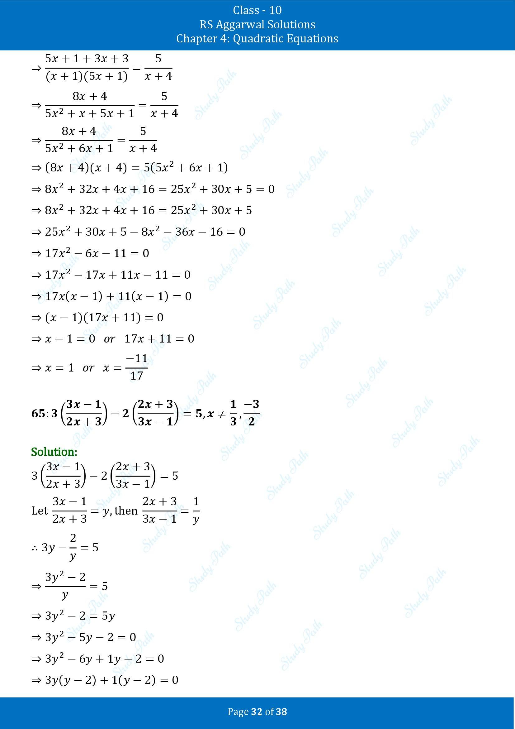 RS Aggarwal Solutions for Class 10 Chapter 4 Quadratic Equations Exercise 4A 00032
