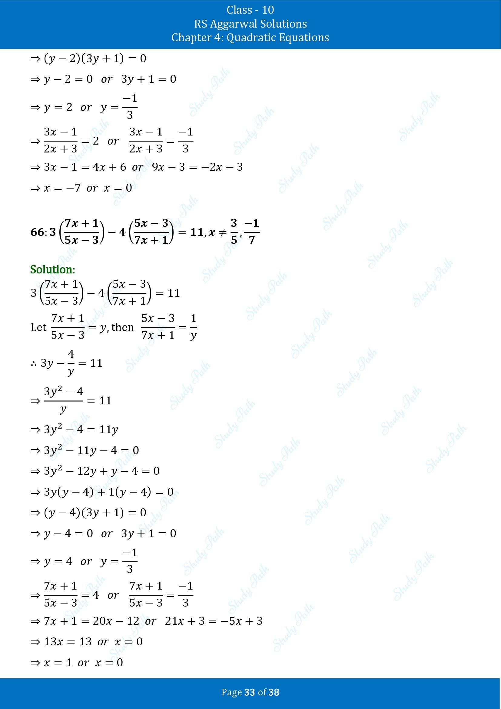 RS Aggarwal Solutions for Class 10 Chapter 4 Quadratic Equations Exercise 4A 00033