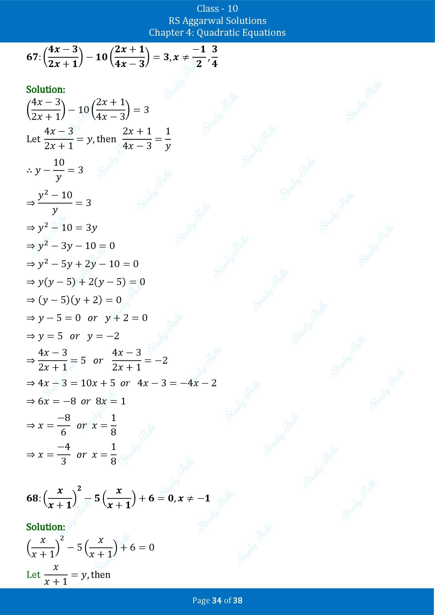 RS Aggarwal Solutions for Class 10 Chapter 4 Quadratic Equations Exercise 4A 00034