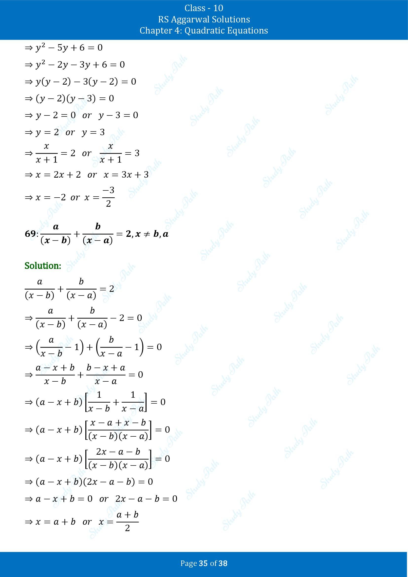 RS Aggarwal Solutions for Class 10 Chapter 4 Quadratic Equations Exercise 4A 00035