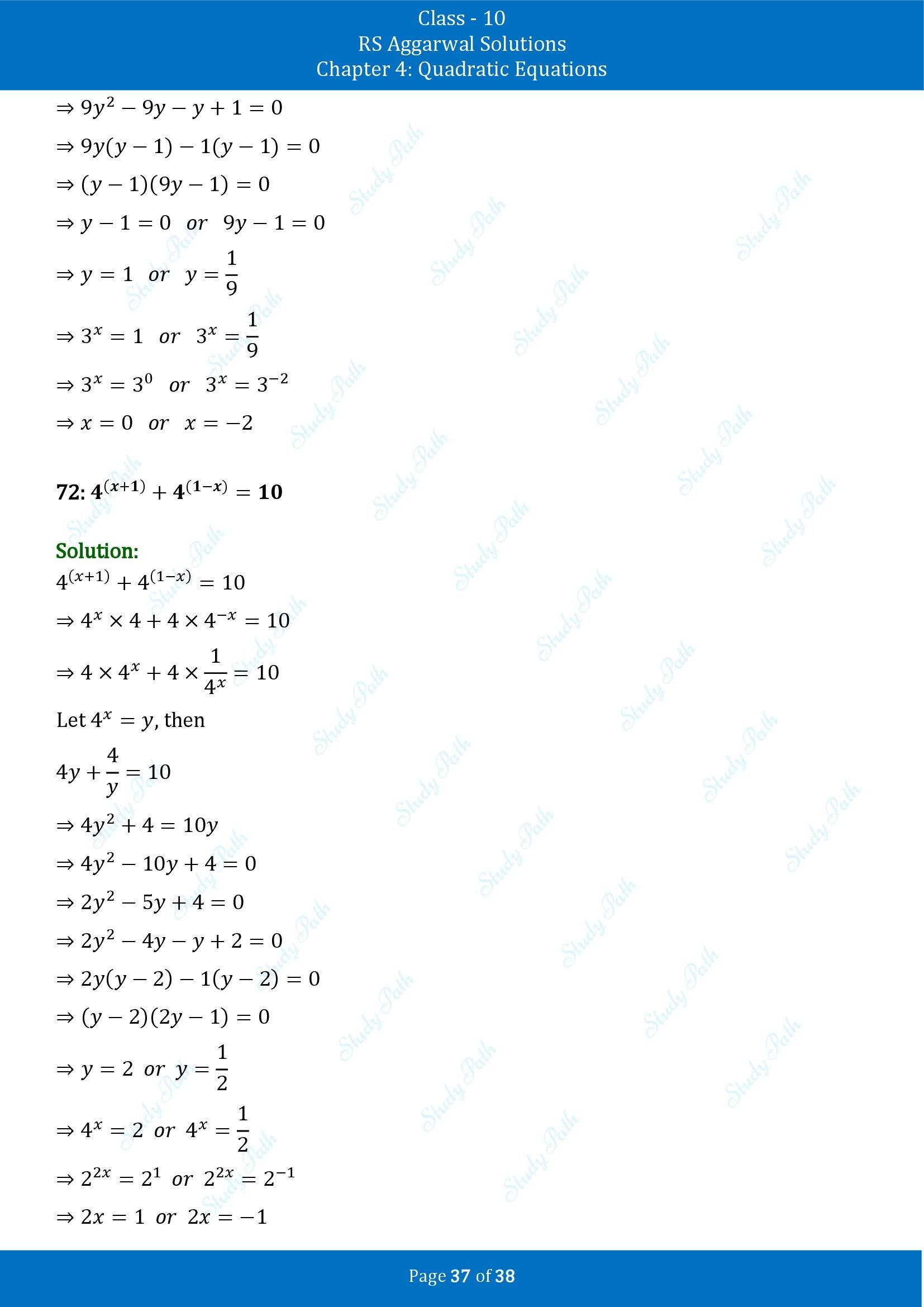 RS Aggarwal Solutions for Class 10 Chapter 4 Quadratic Equations Exercise 4A 00037