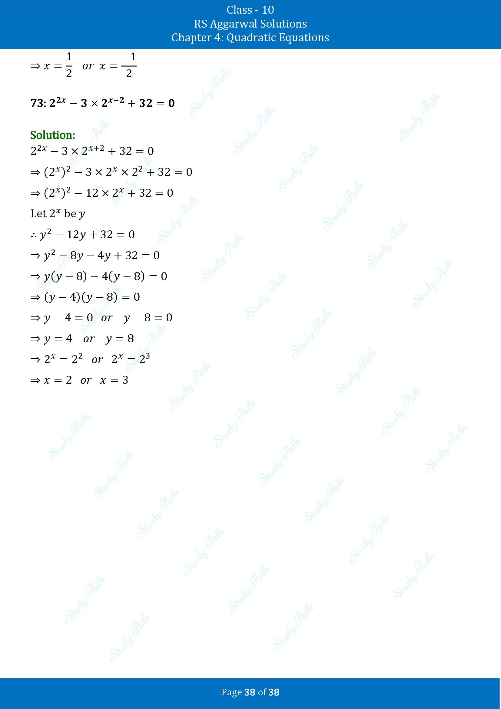 RS Aggarwal Solutions for Class 10 Chapter 4 Quadratic Equations Exercise 4A 00038