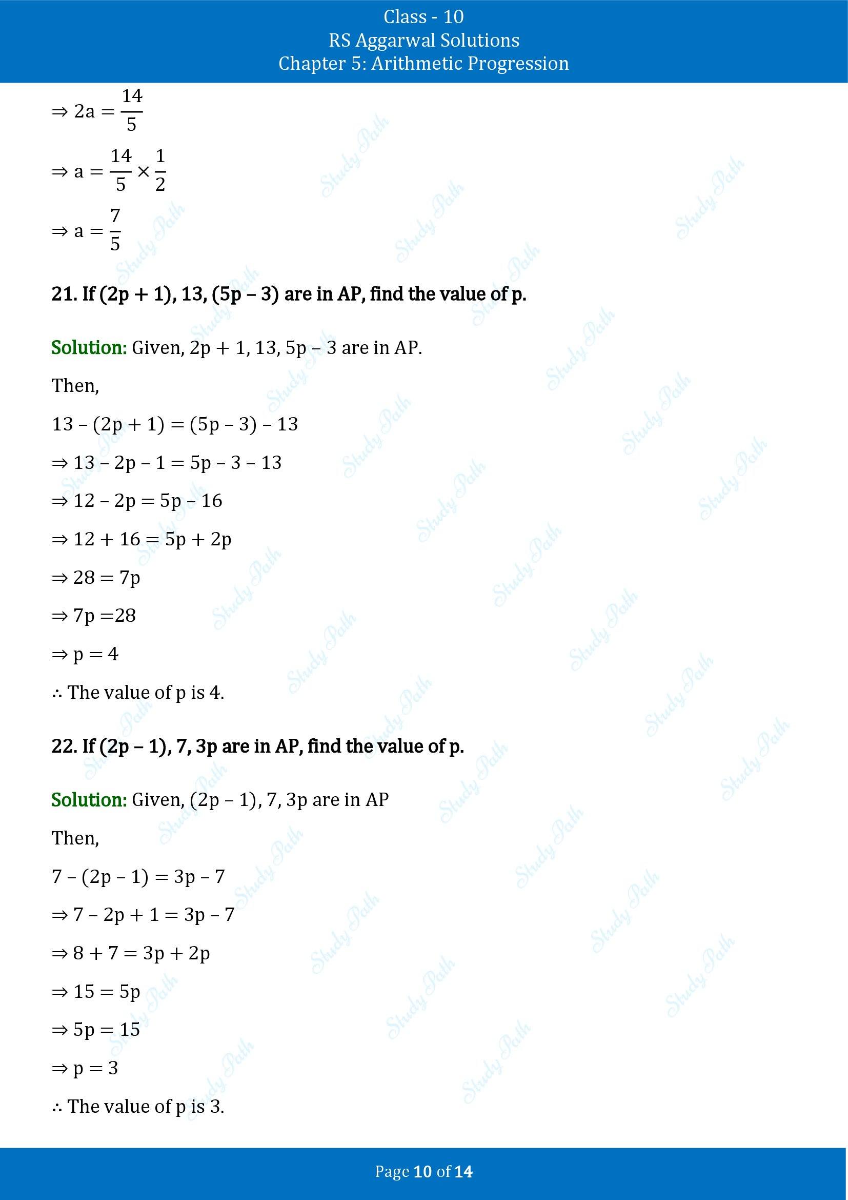 RS Aggarwal Solutions for Class 10 Chapter 5 Arithmetic Progression Exercise 5D 00010