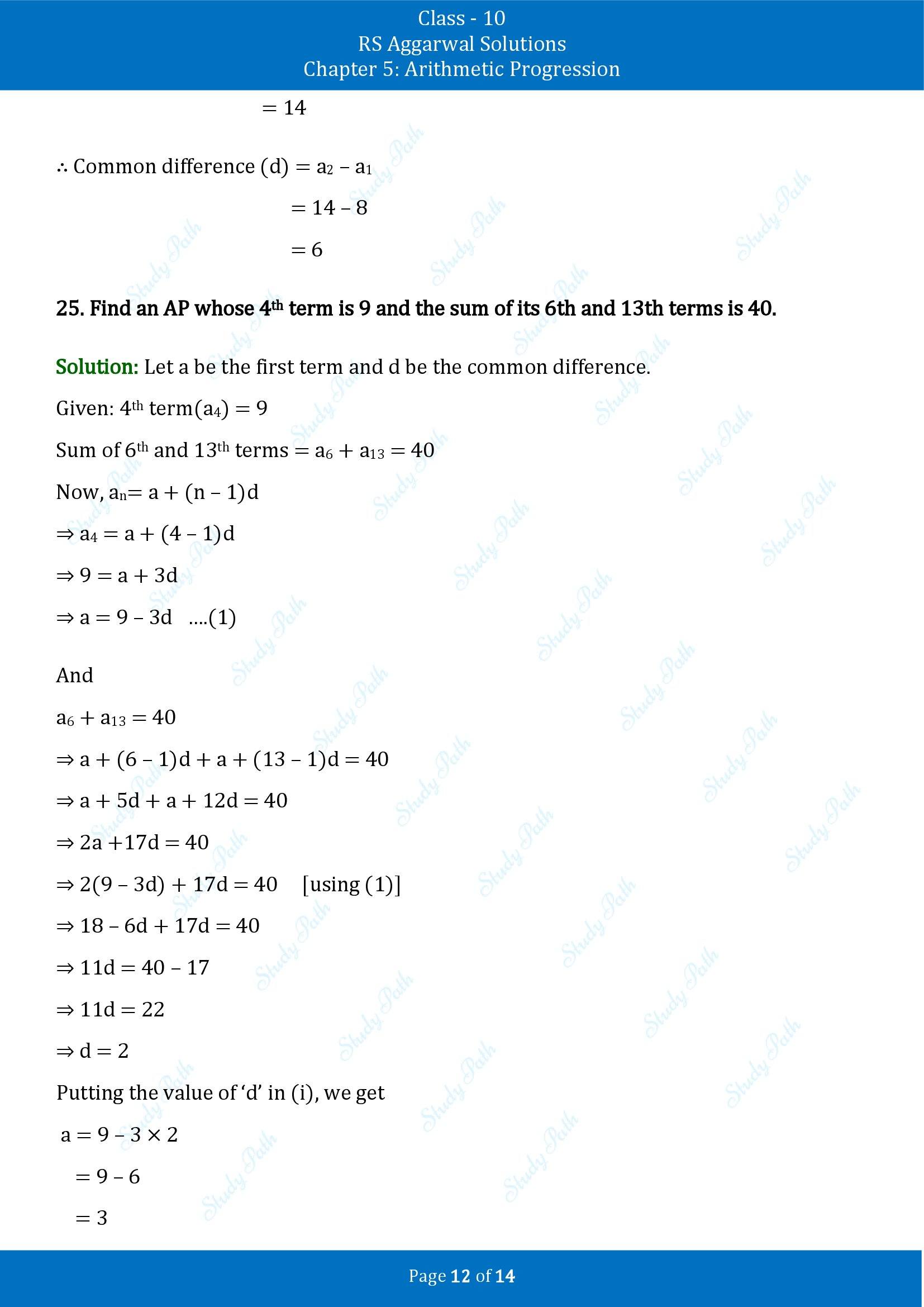 RS Aggarwal Solutions for Class 10 Chapter 5 Arithmetic Progression Exercise 5D 00012