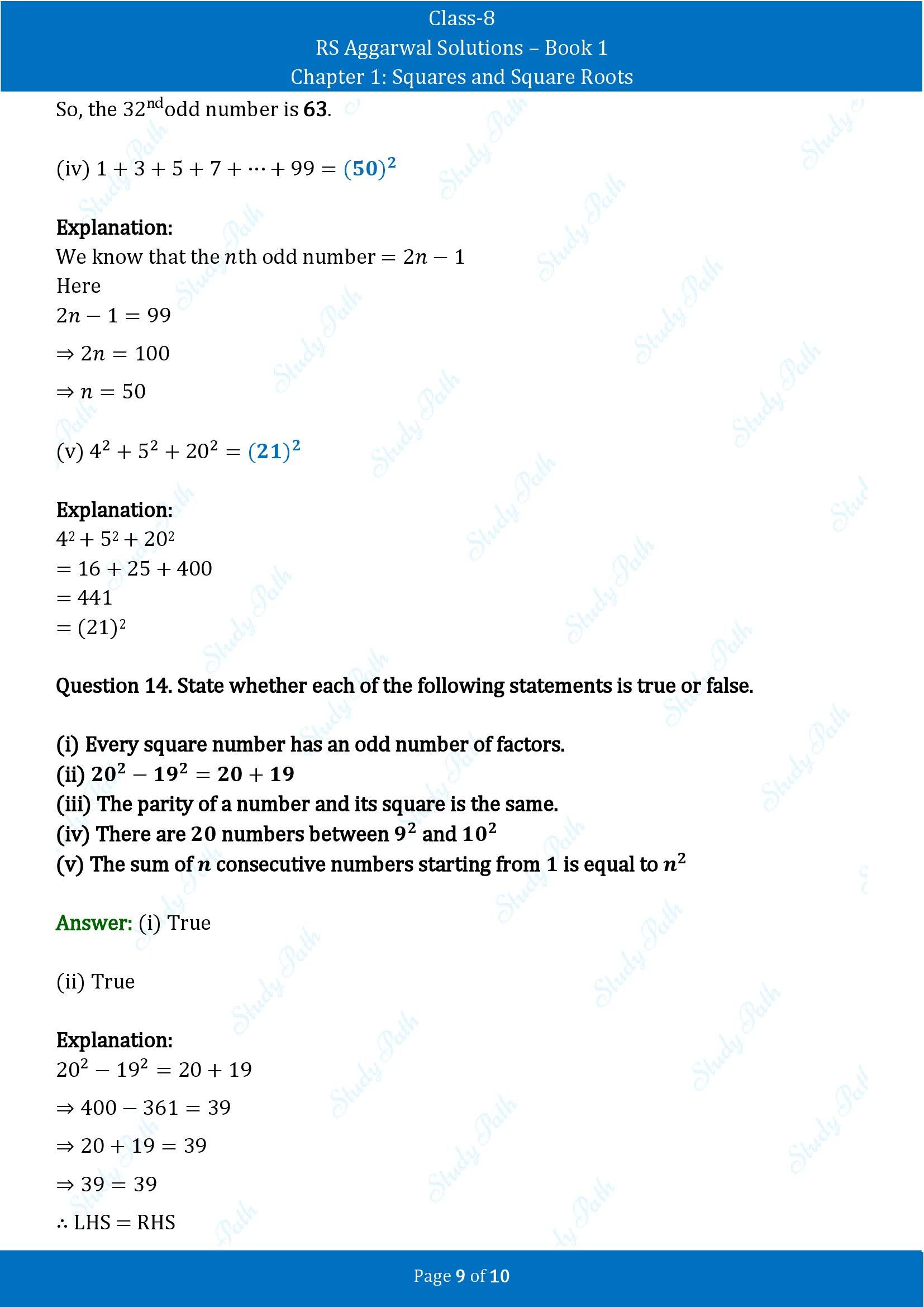 RS Aggarwal Solutions Class 8 Book 1 Chapter 1 Squares and Square Roots Test Paper 1 00009