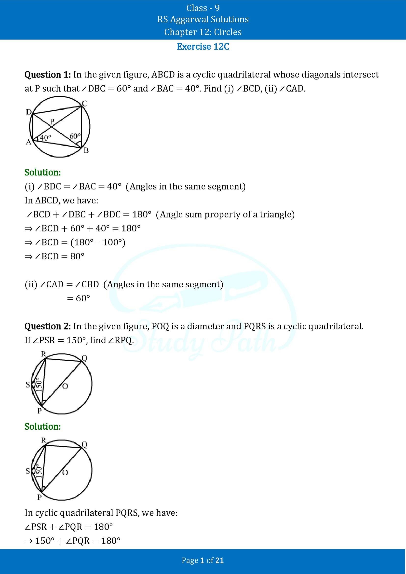 RS Aggarwal Solutions Class 9 Chapter 12 Circles Exercise 12C 00001