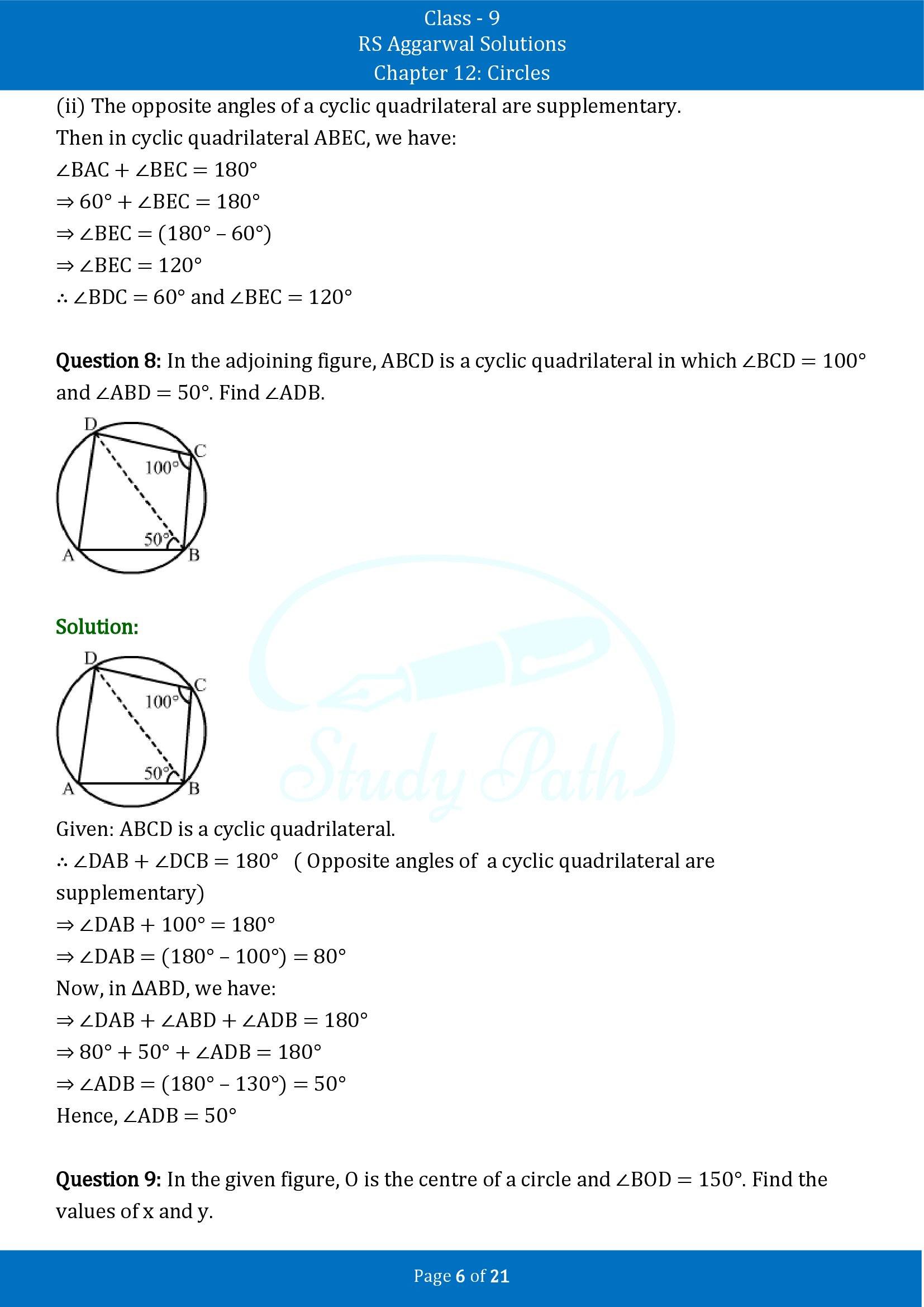 RS Aggarwal Solutions Class 9 Chapter 12 Circles Exercise 12C 00006