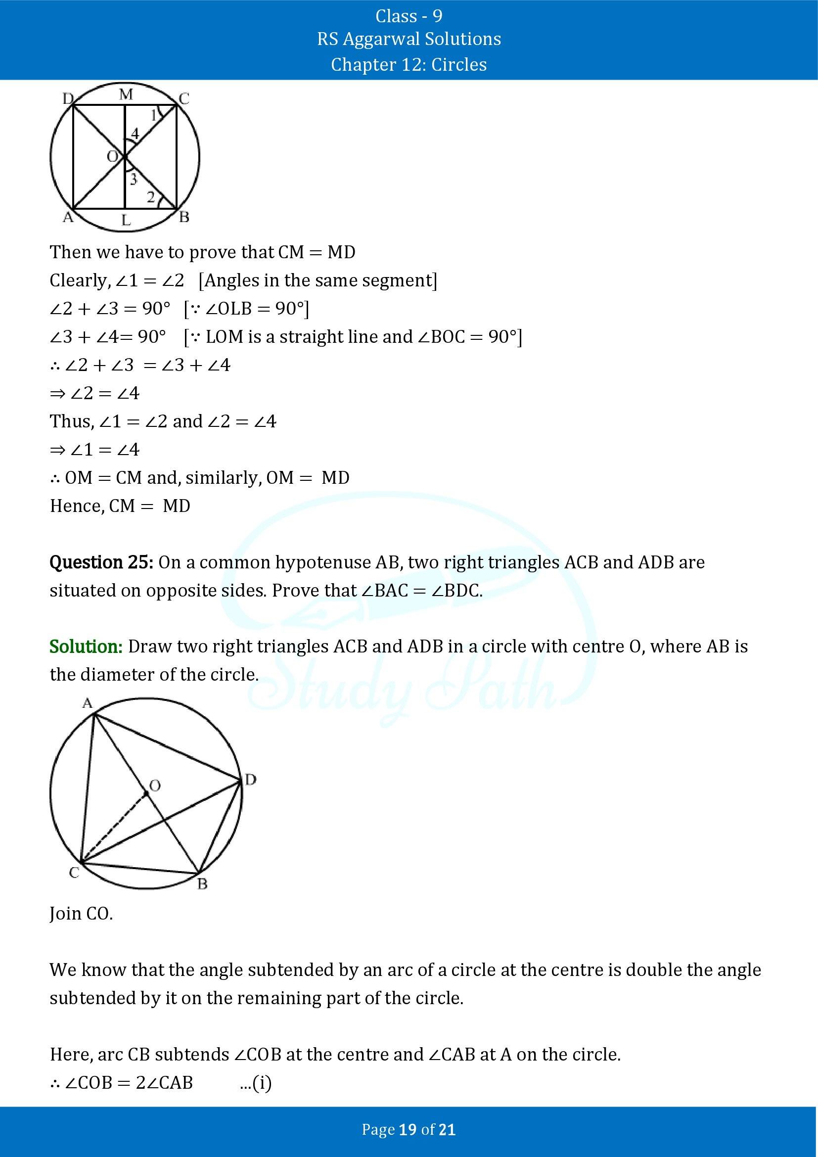 RS Aggarwal Solutions Class 9 Chapter 12 Circles Exercise 12C 00019