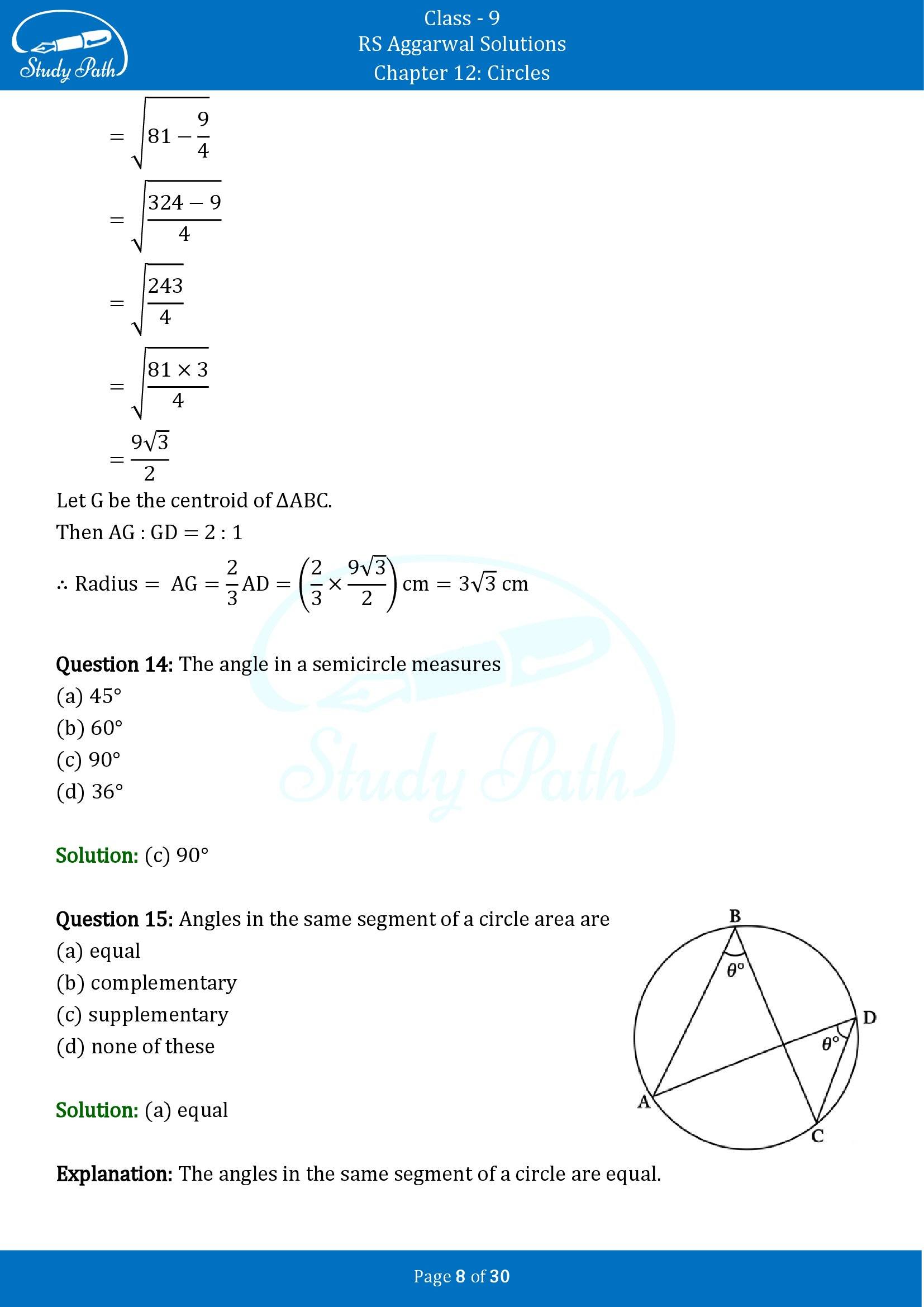 RS Aggarwal Solutions Class 9 Chapter 12 Circles Multiple Choice Questions MCQs 00008