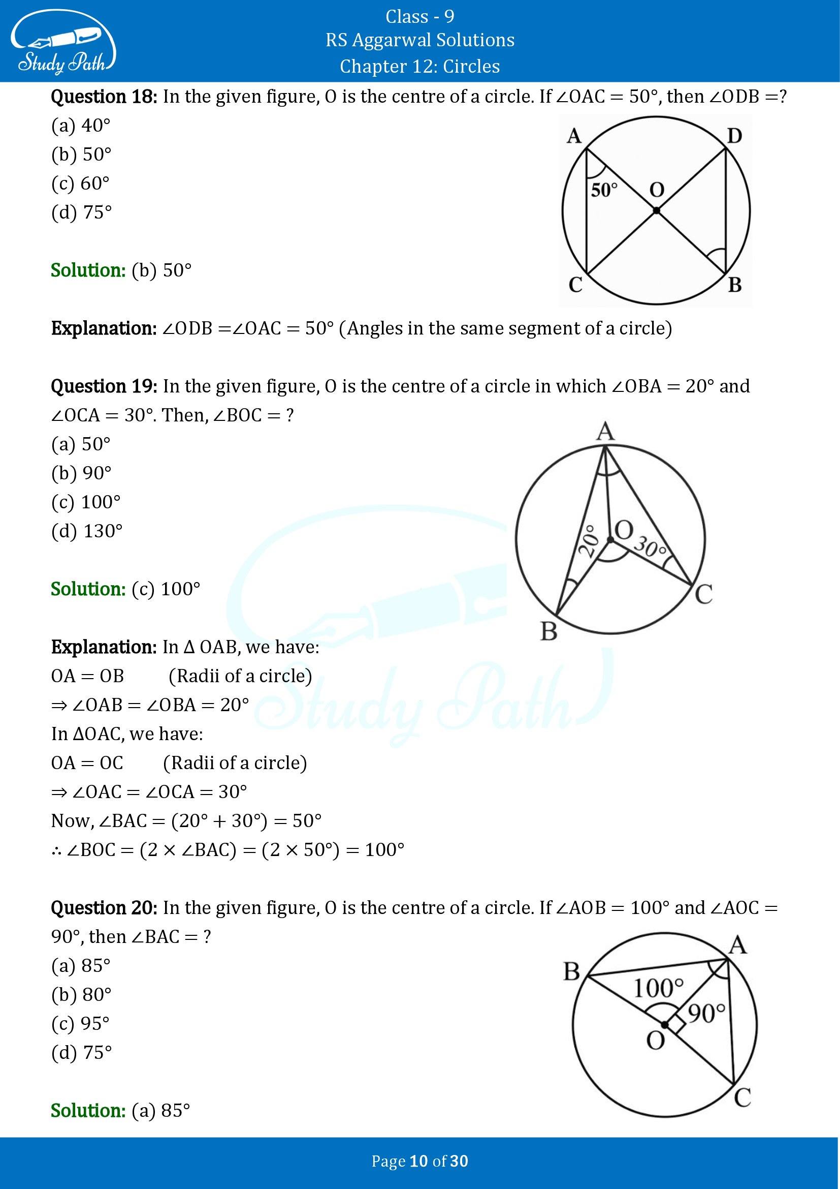 RS Aggarwal Solutions Class 9 Chapter 12 Circles Multiple Choice Questions MCQs 00010