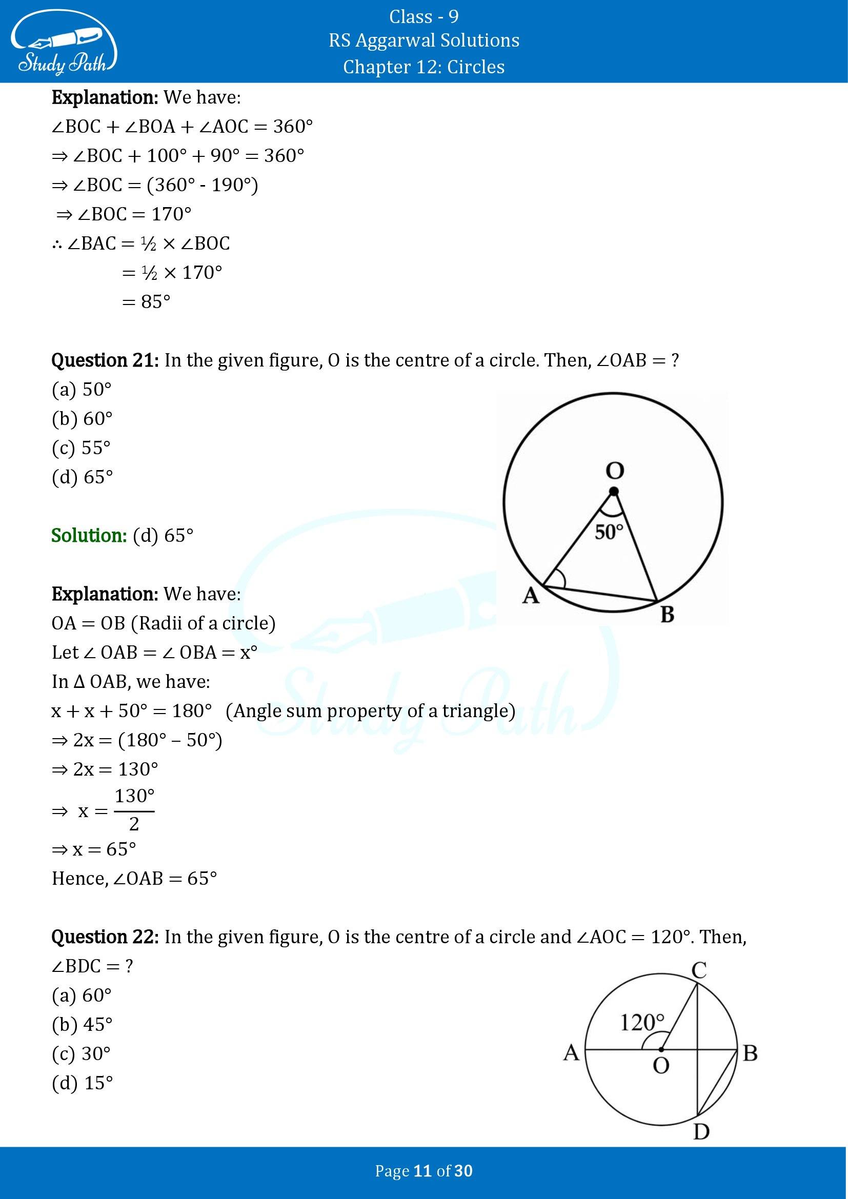 RS Aggarwal Solutions Class 9 Chapter 12 Circles Multiple Choice Questions MCQs 00011