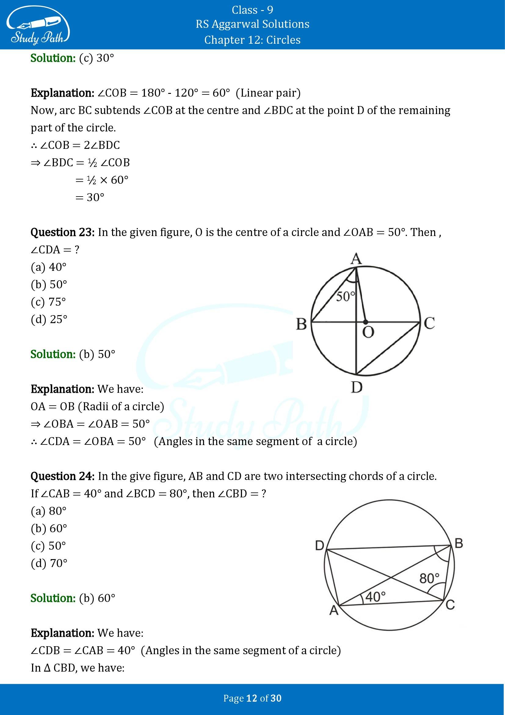 RS Aggarwal Solutions Class 9 Chapter 12 Circles Multiple Choice Questions MCQs 00012