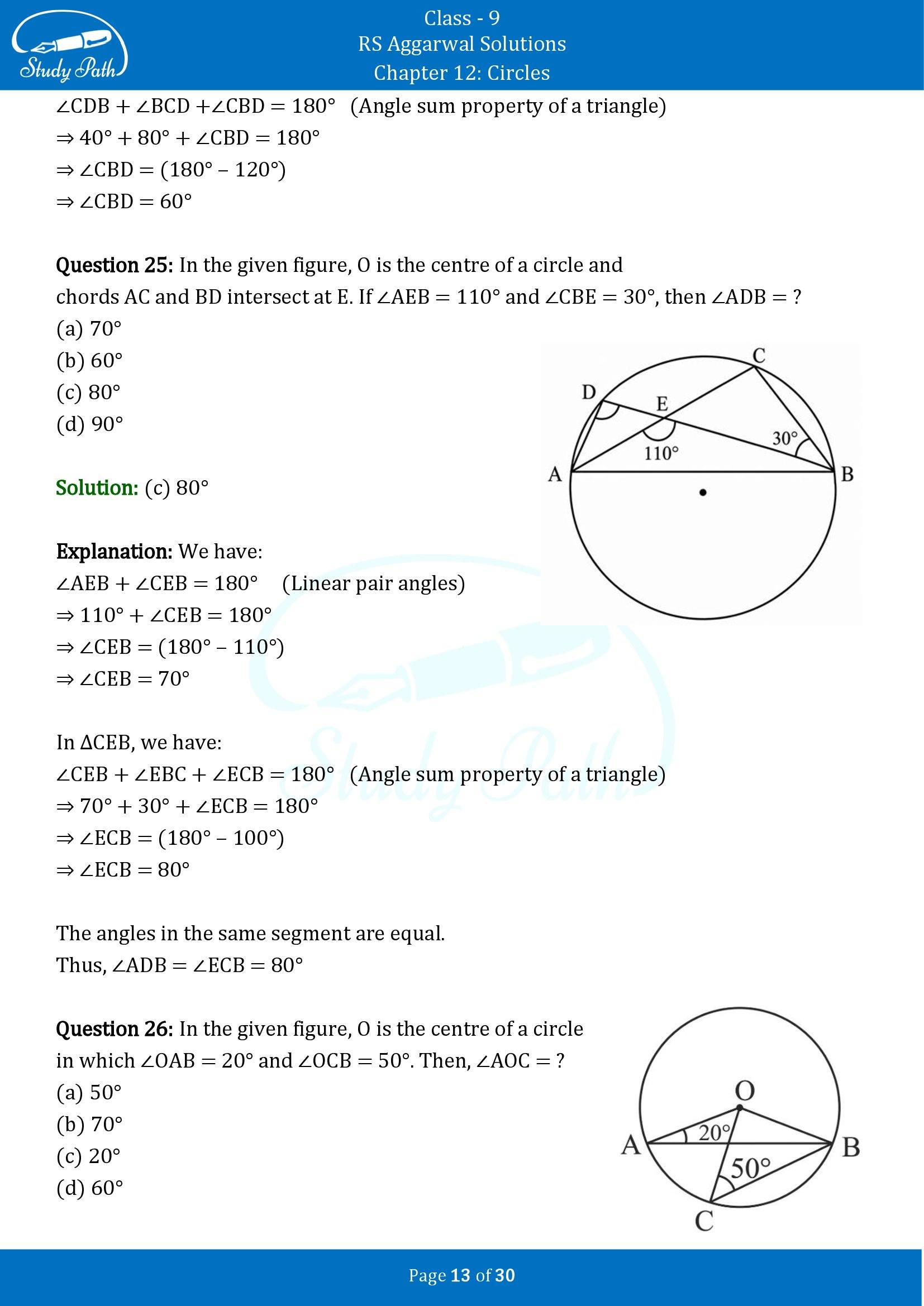 RS Aggarwal Solutions Class 9 Chapter 12 Circles Multiple Choice Questions MCQs 00013