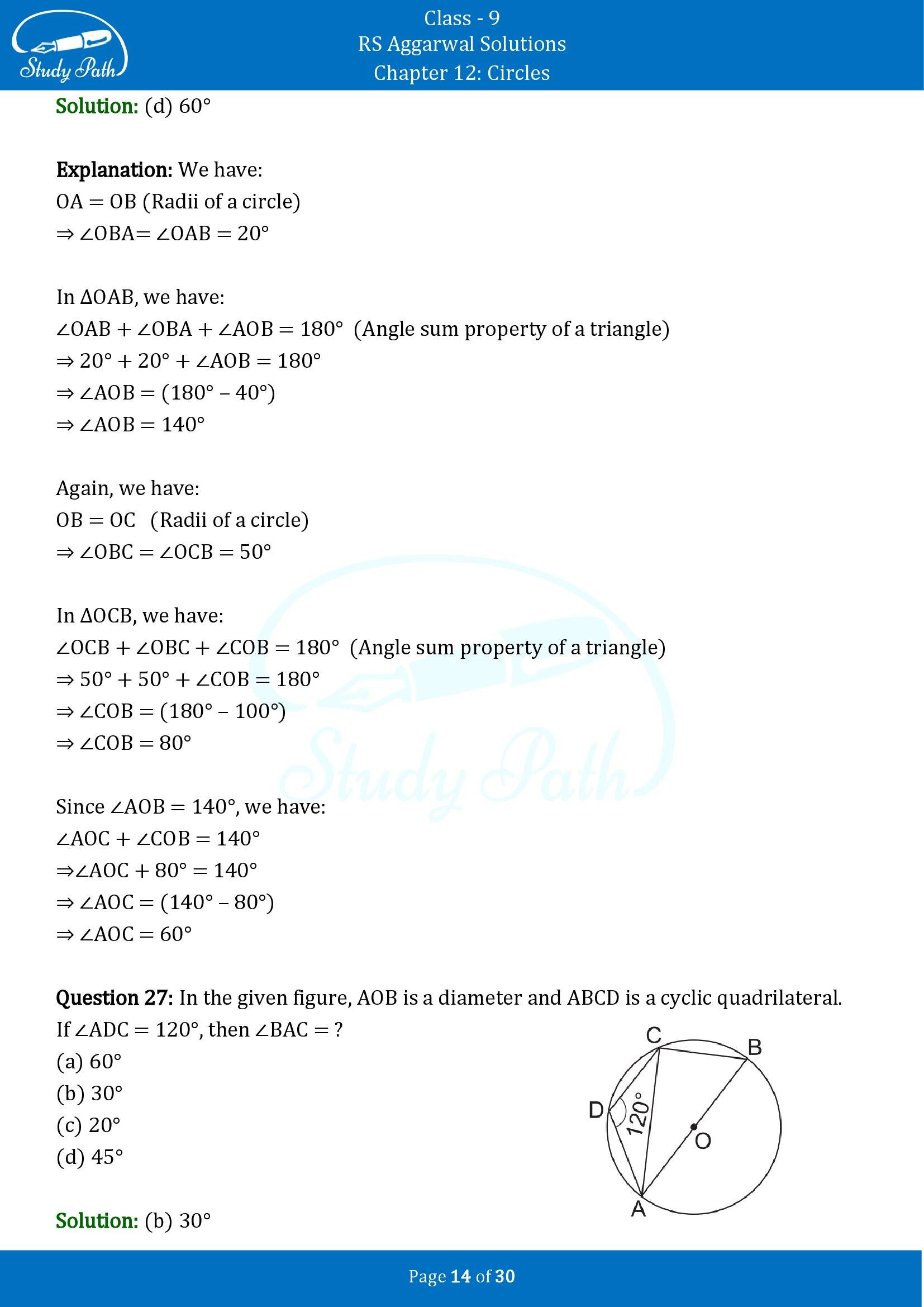 RS Aggarwal Solutions Class 9 Chapter 12 Circles Multiple Choice Questions MCQs 00014
